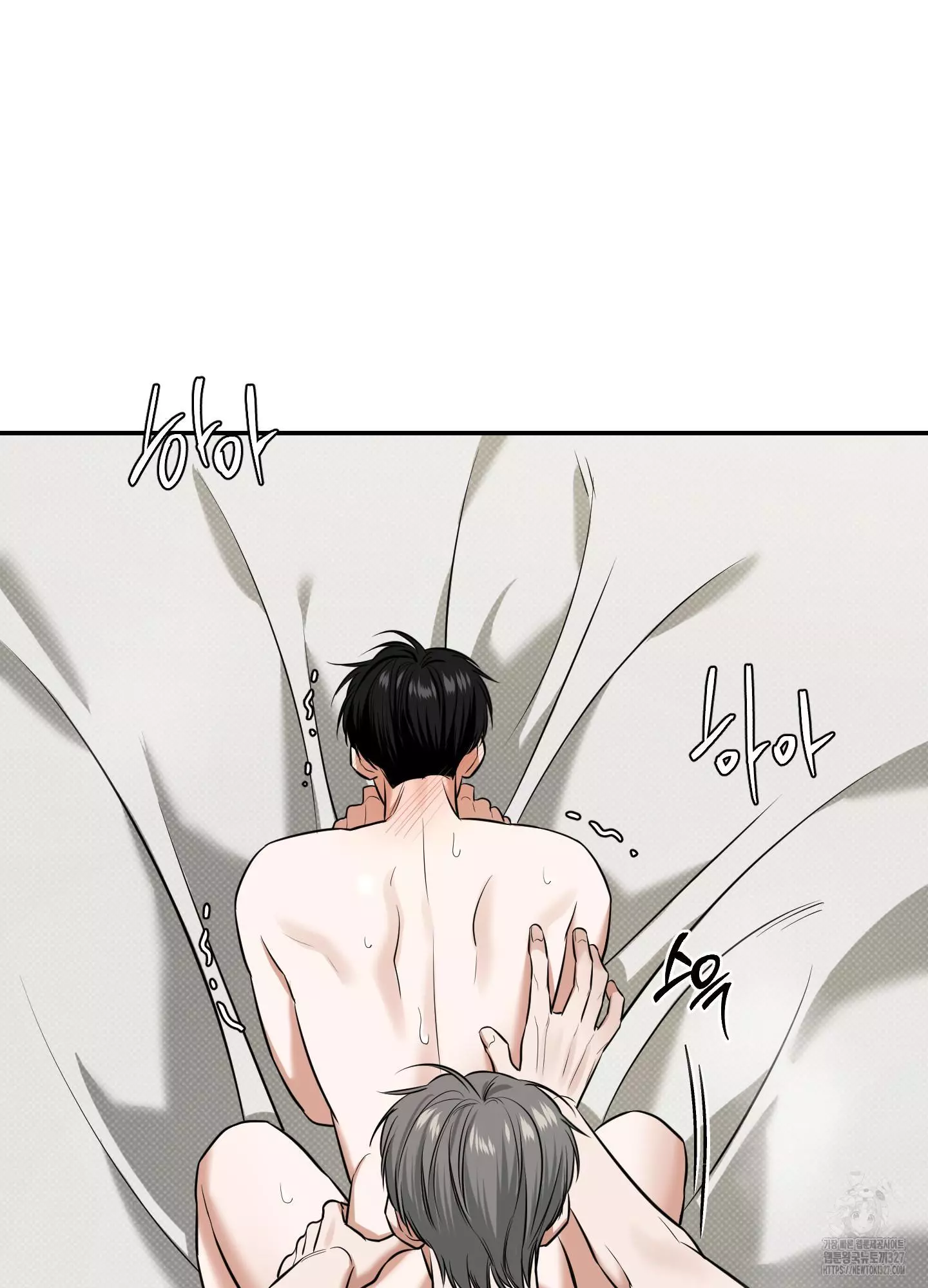 FEEL MY BENEFIT Chapter 16 - Page 7 in English