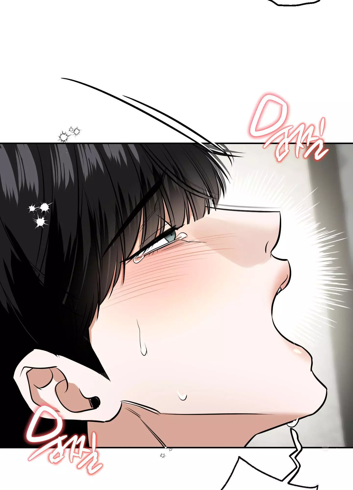 FEEL MY BENEFIT Chapter 16 - Page 74 in English