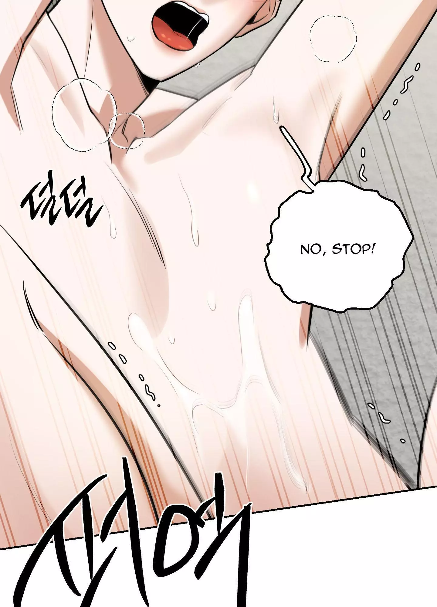 FEEL MY BENEFIT Chapter 16 - Page 82 in English