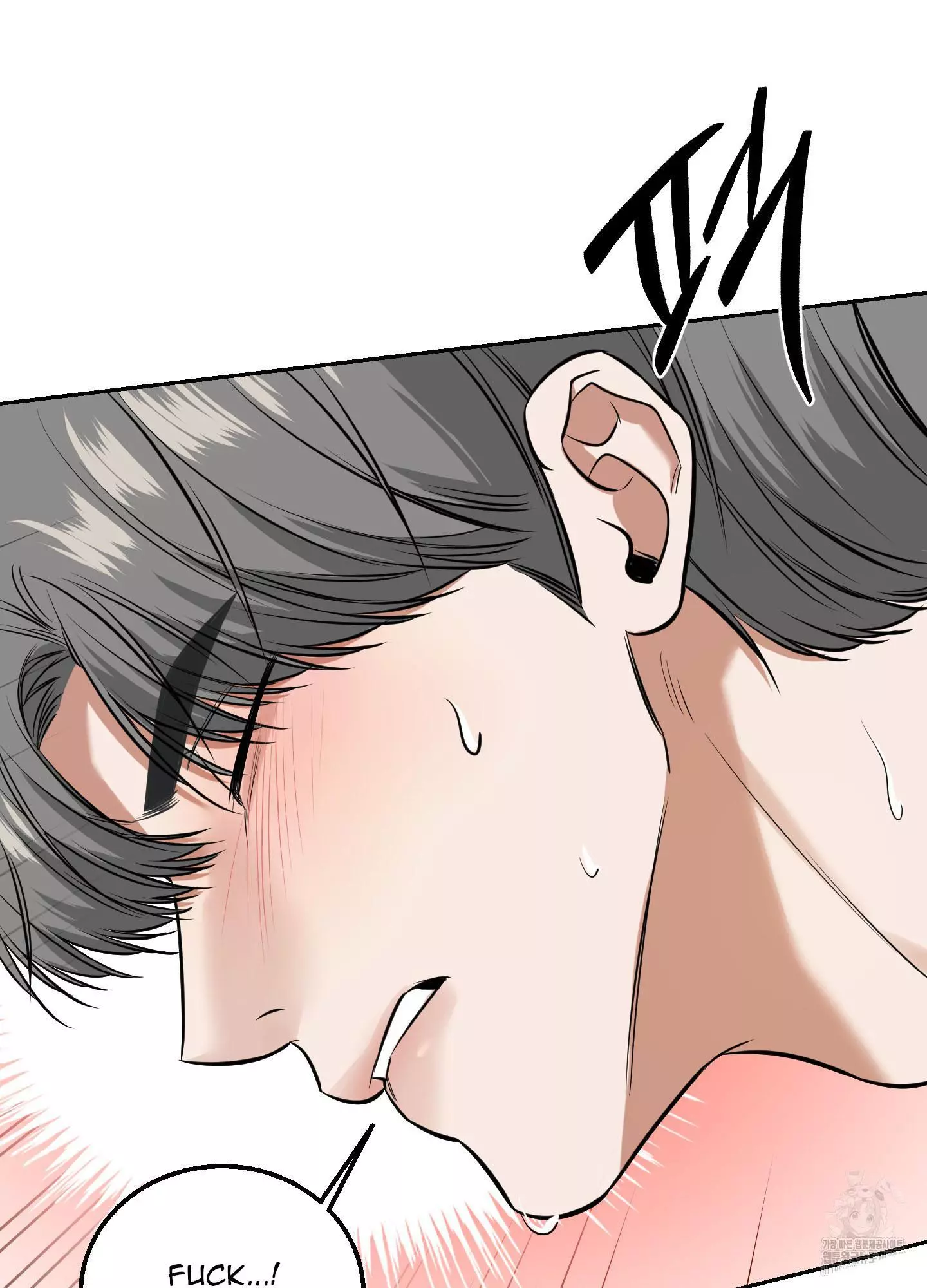 FEEL MY BENEFIT Chapter 16 - Page 85 in English