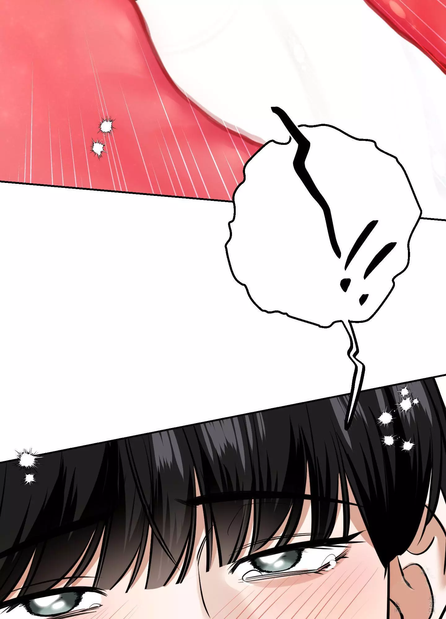 FEEL MY BENEFIT Chapter 16 - Page 87 in English