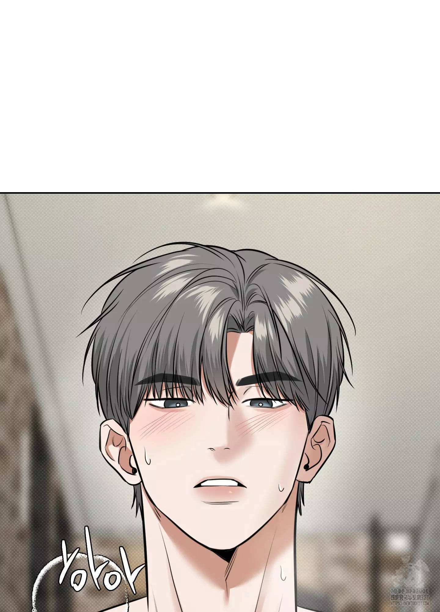 FEEL MY BENEFIT Chapter 16 - Page 95 in English