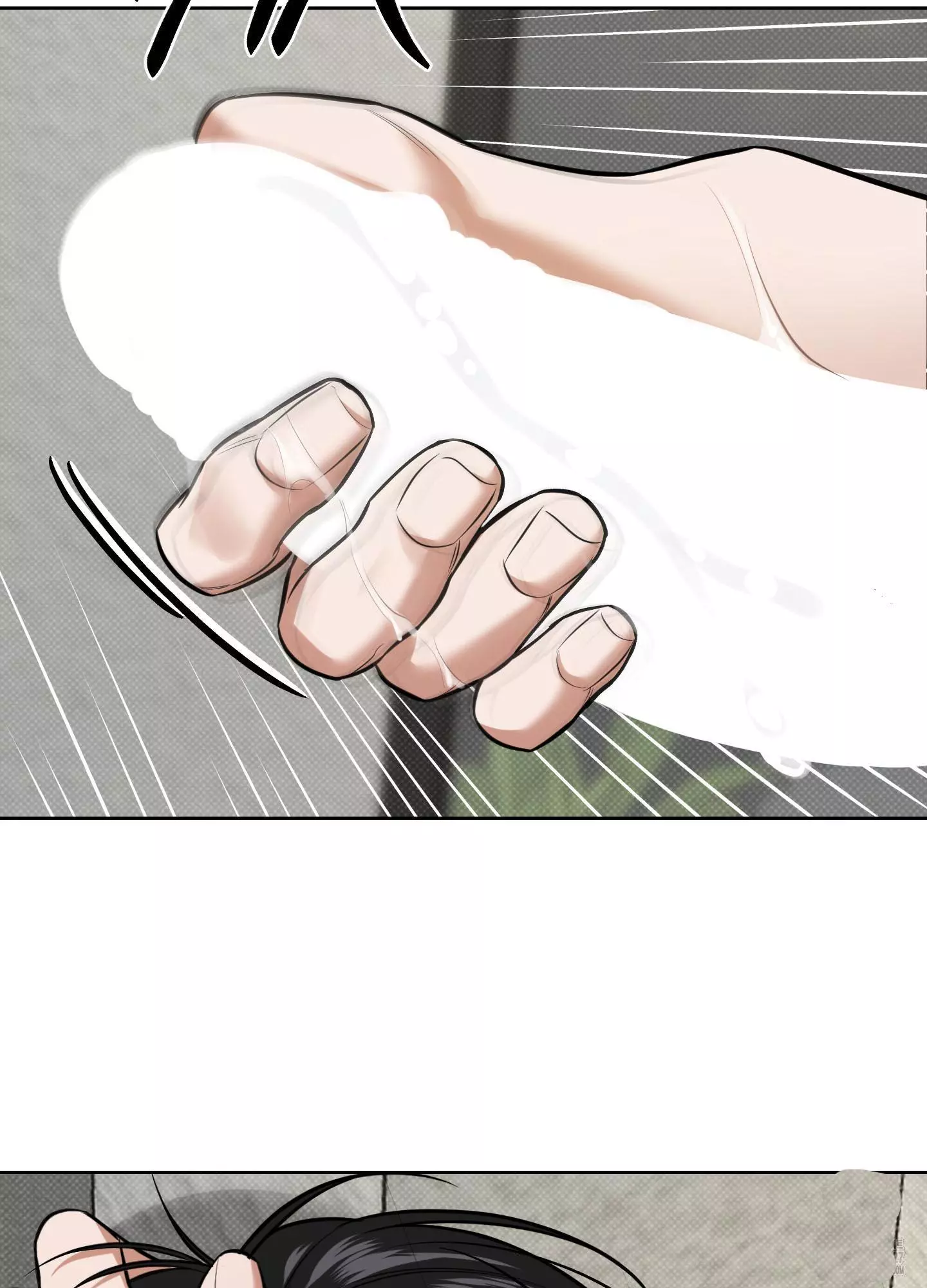 FEEL MY BENEFIT Chapter 16 - Page 97 in English