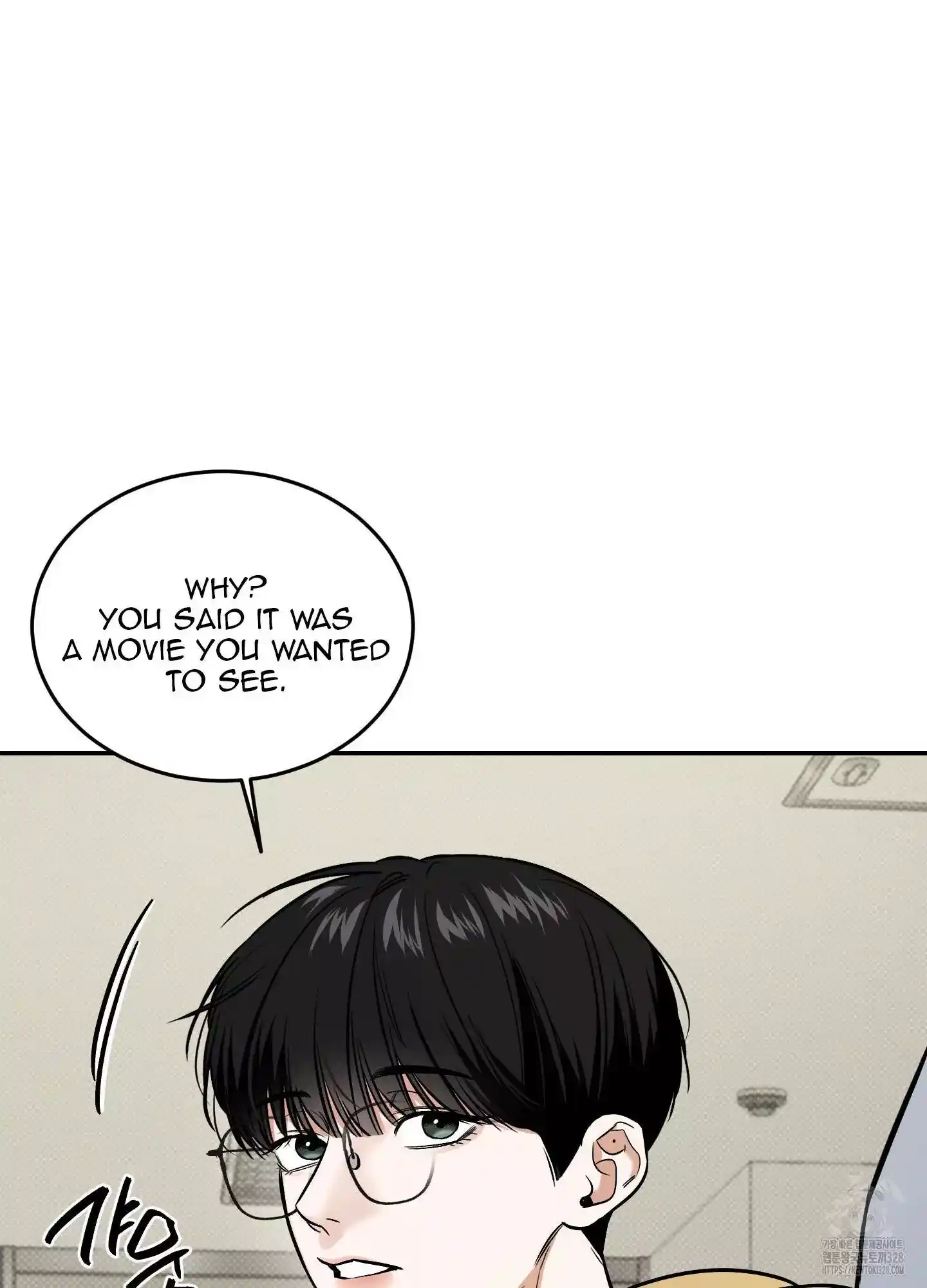 FEEL MY BENEFIT Chapter 17 - Page 11 in English