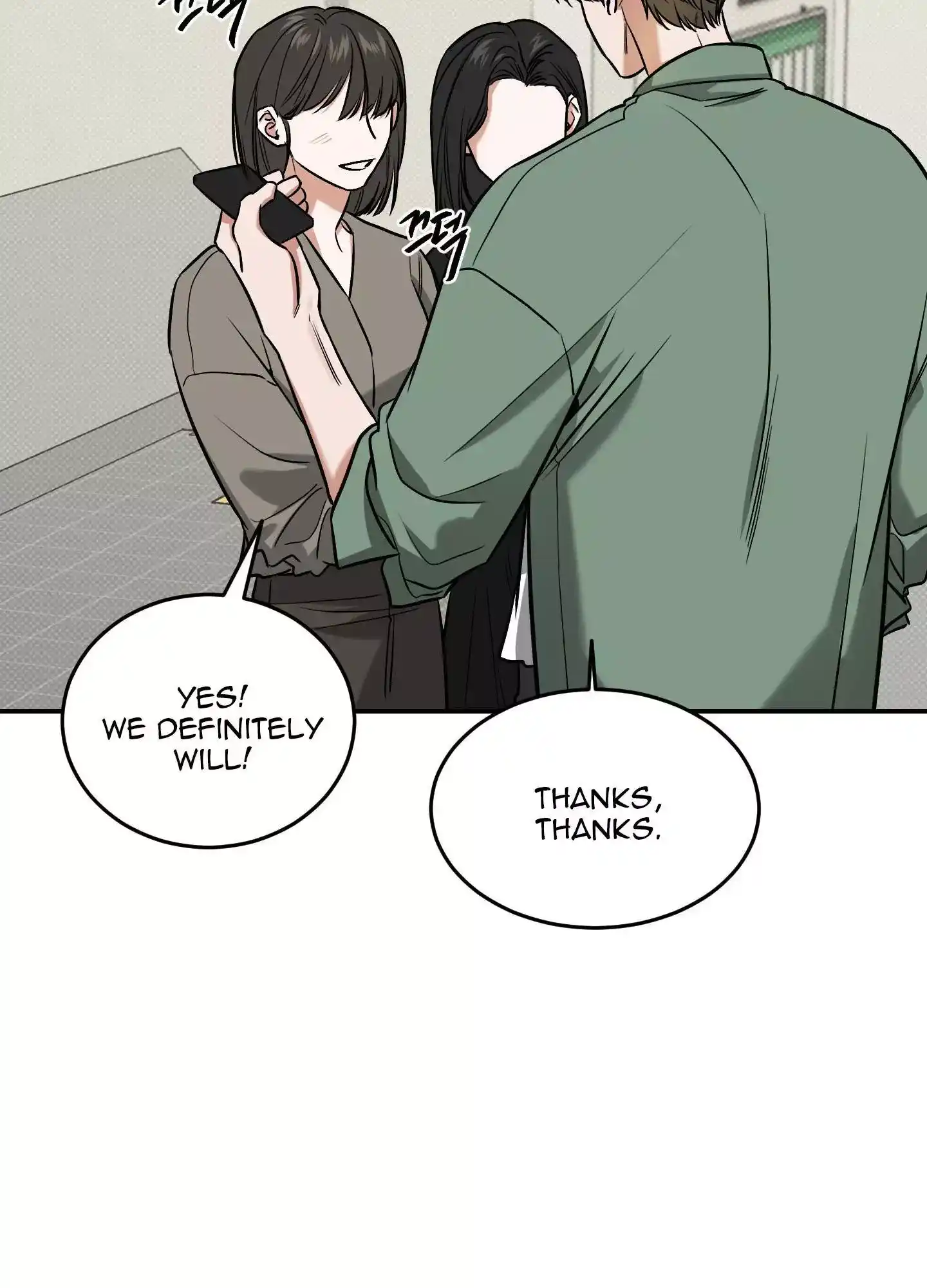 FEEL MY BENEFIT Chapter 17 - Page 17 in English