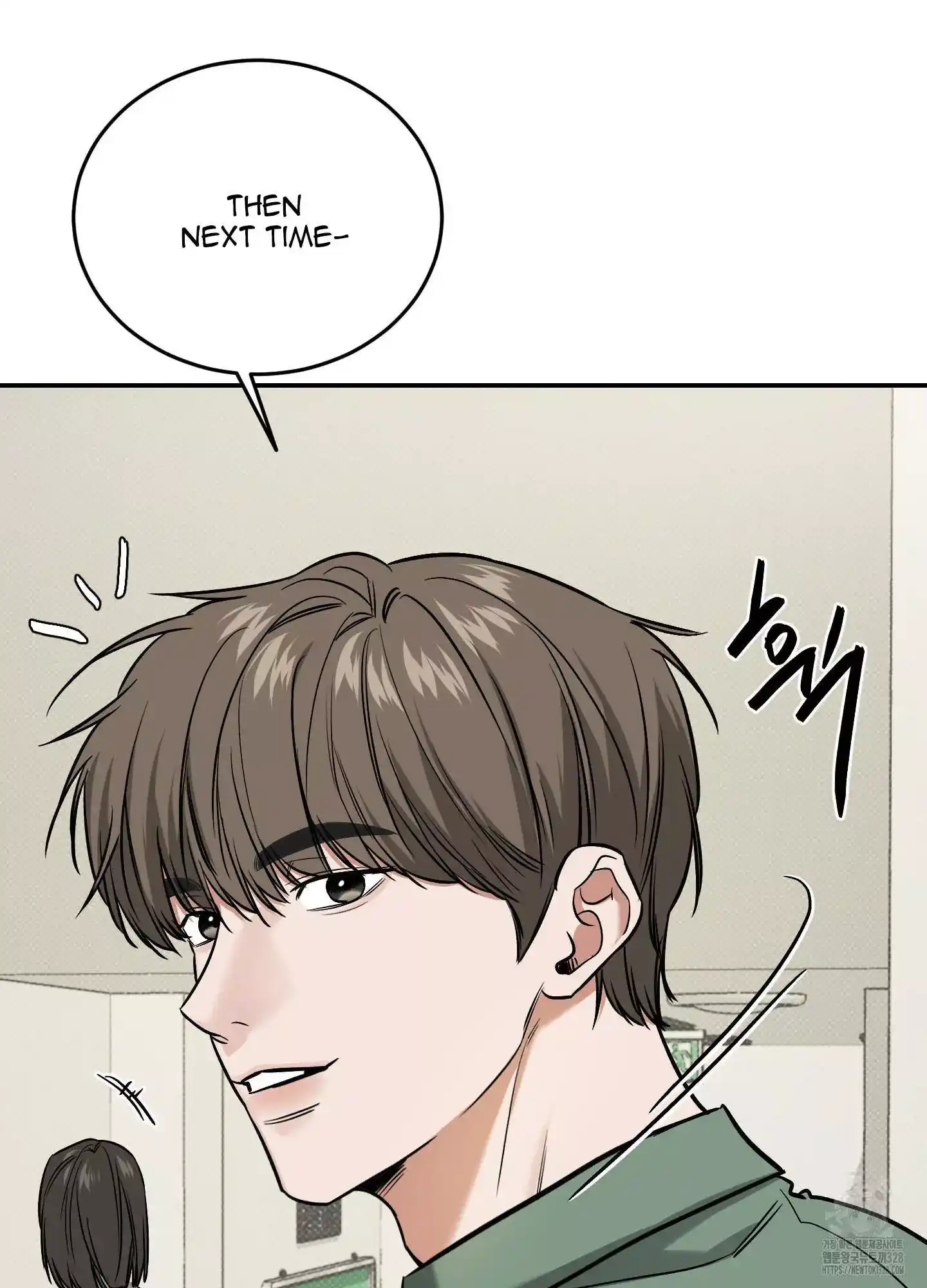 FEEL MY BENEFIT Chapter 17 - Page 18 in English
