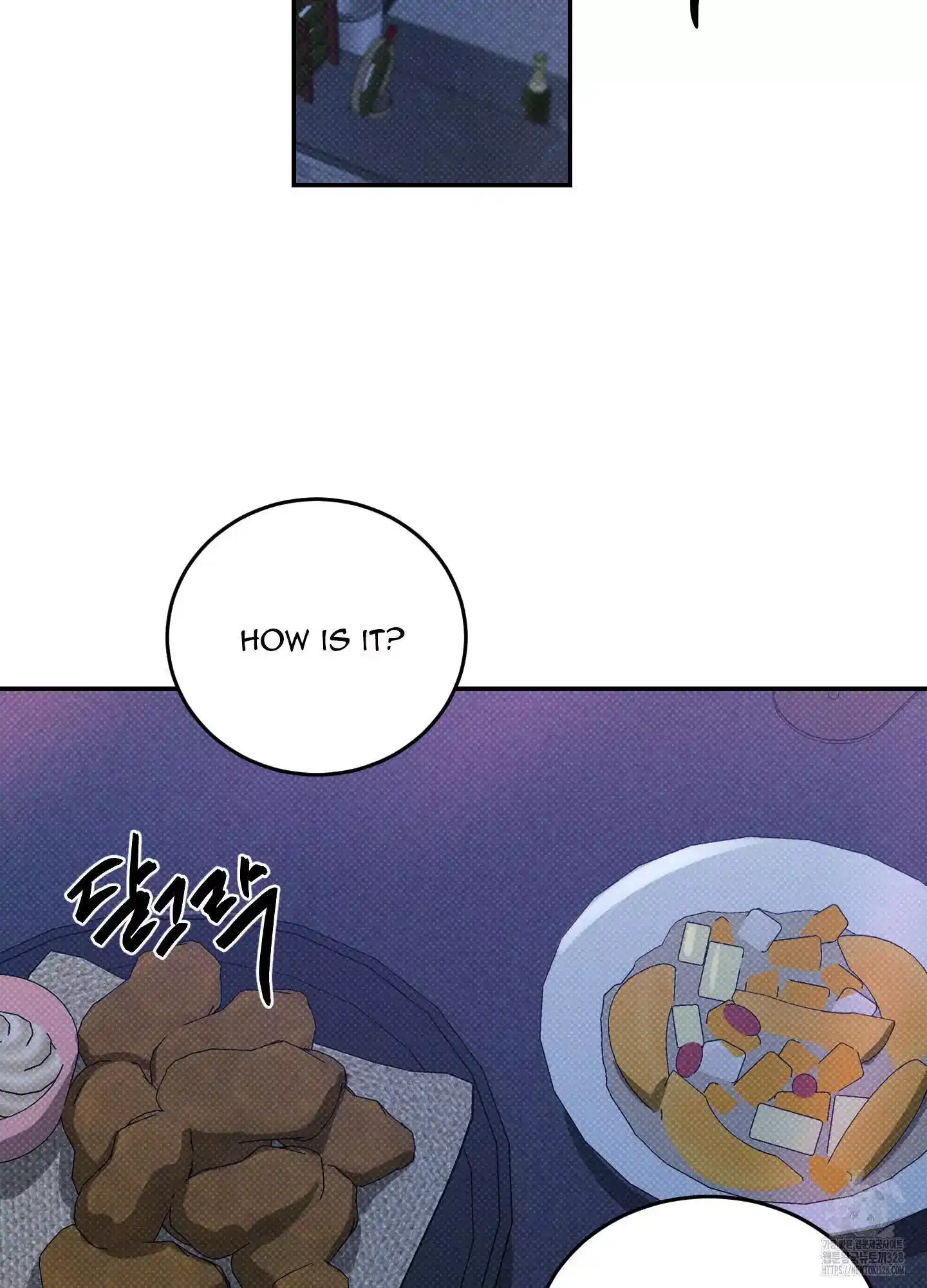 FEEL MY BENEFIT Chapter 17 - Page 47 in English