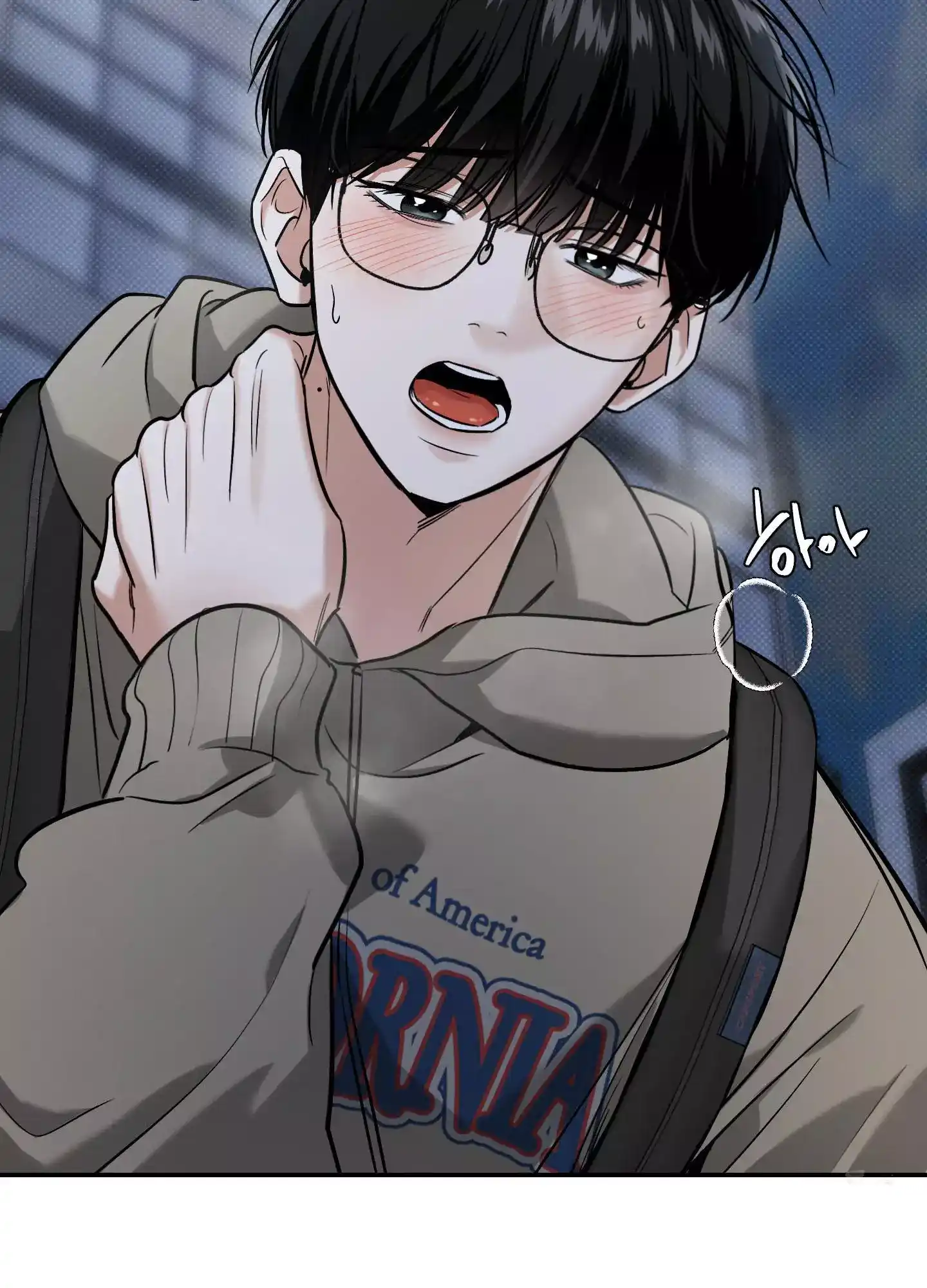 FEEL MY BENEFIT Chapter 17 - Page 5 in English
