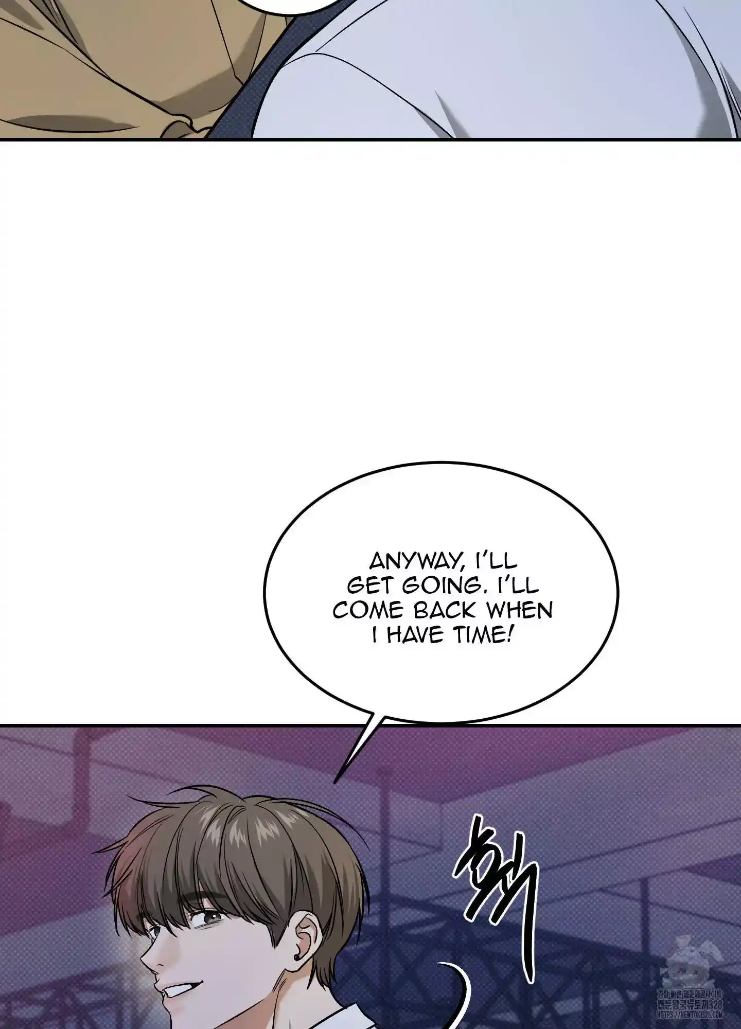 FEEL MY BENEFIT Chapter 17 - Page 51 in English