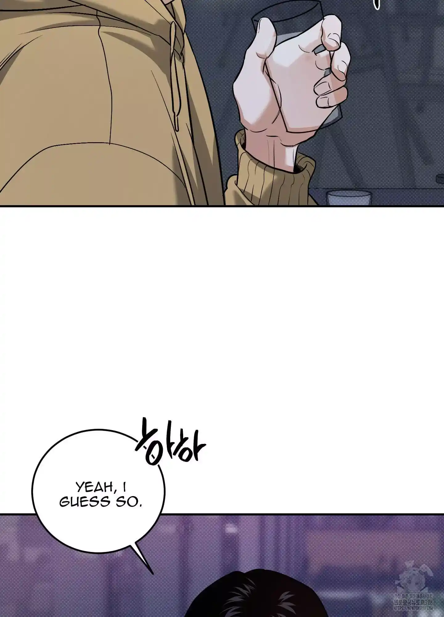 FEEL MY BENEFIT Chapter 17 - Page 55 in English