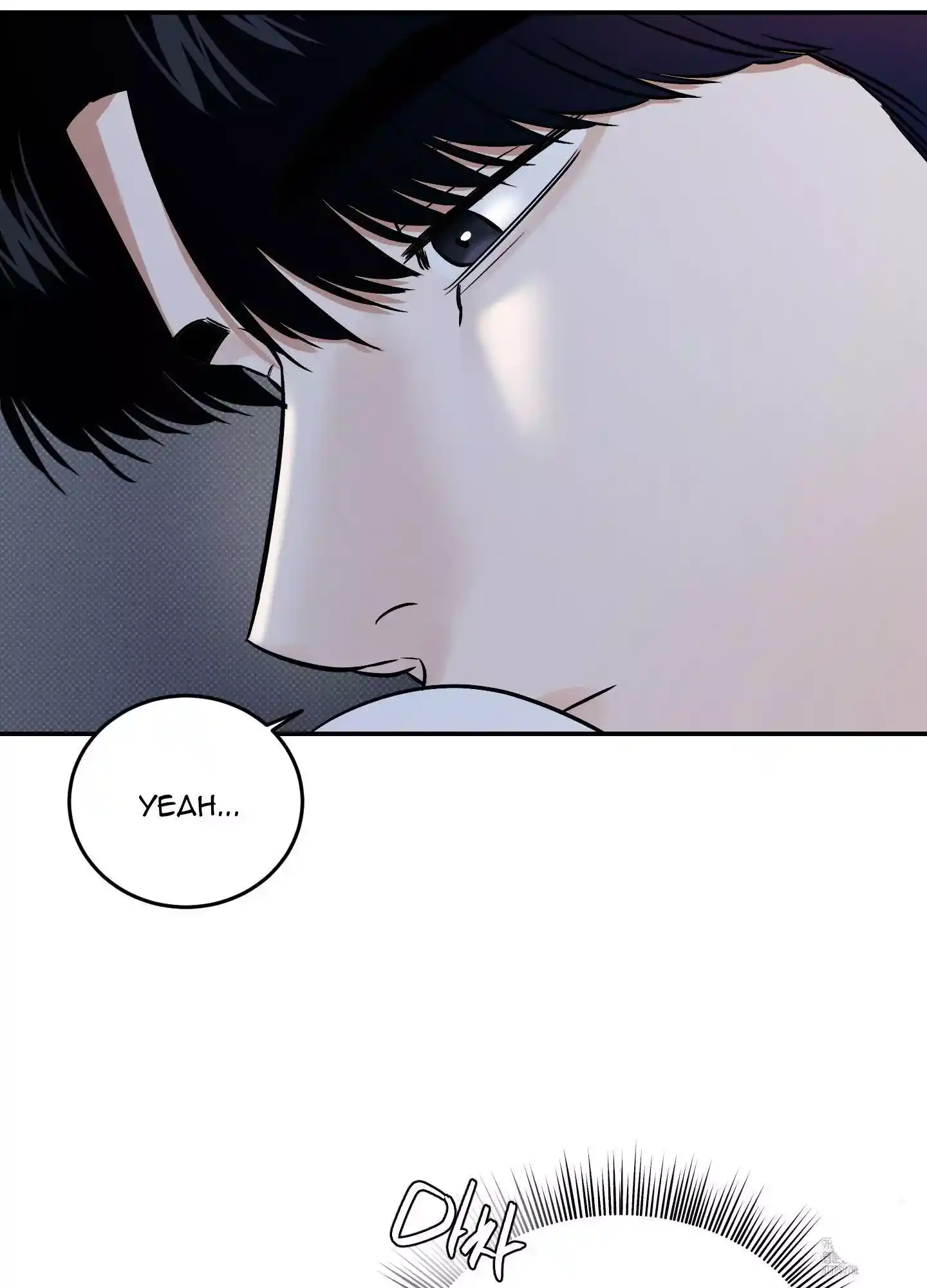 FEEL MY BENEFIT Chapter 17 - Page 66 in English