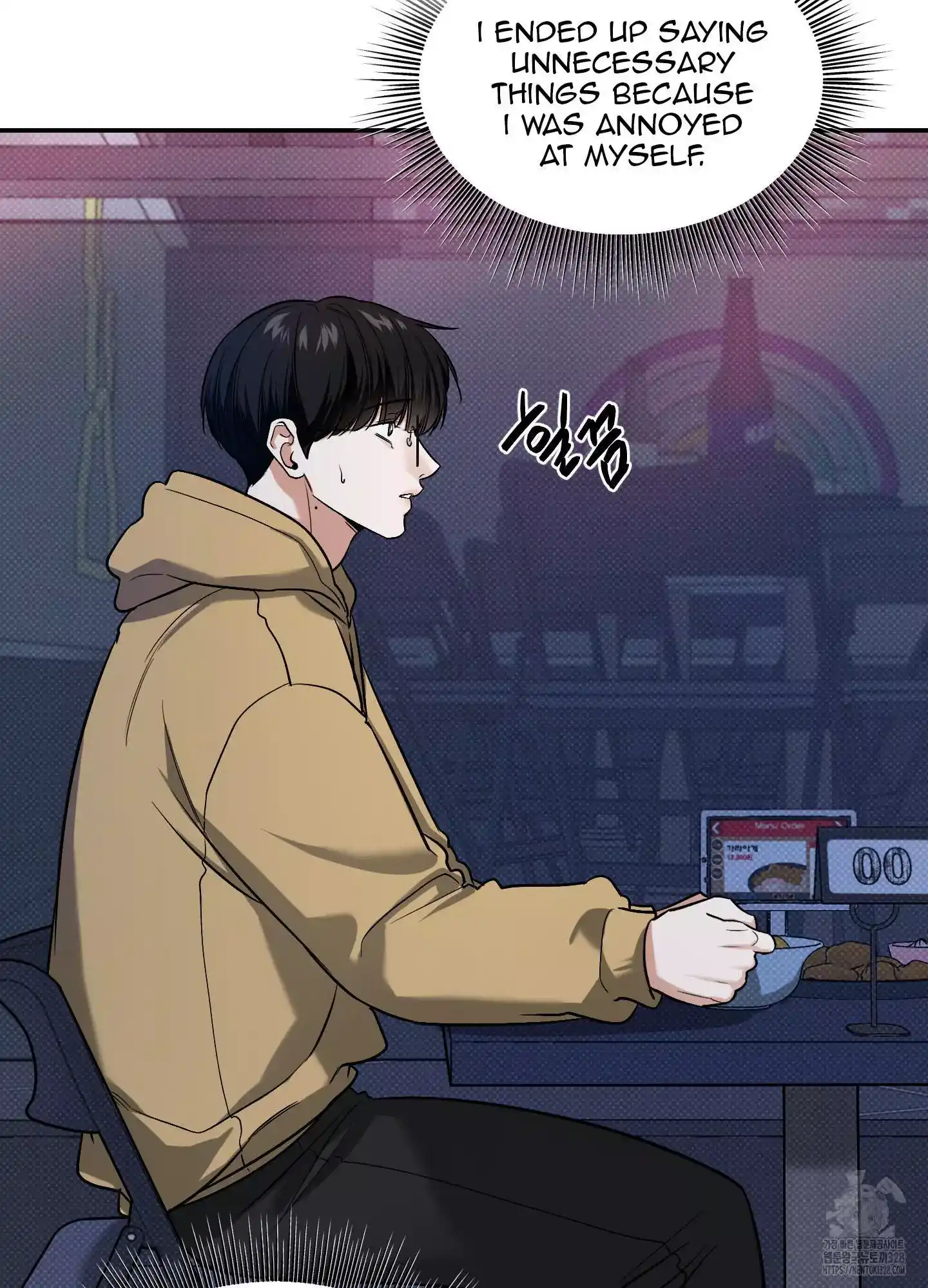 FEEL MY BENEFIT Chapter 17 - Page 67 in English