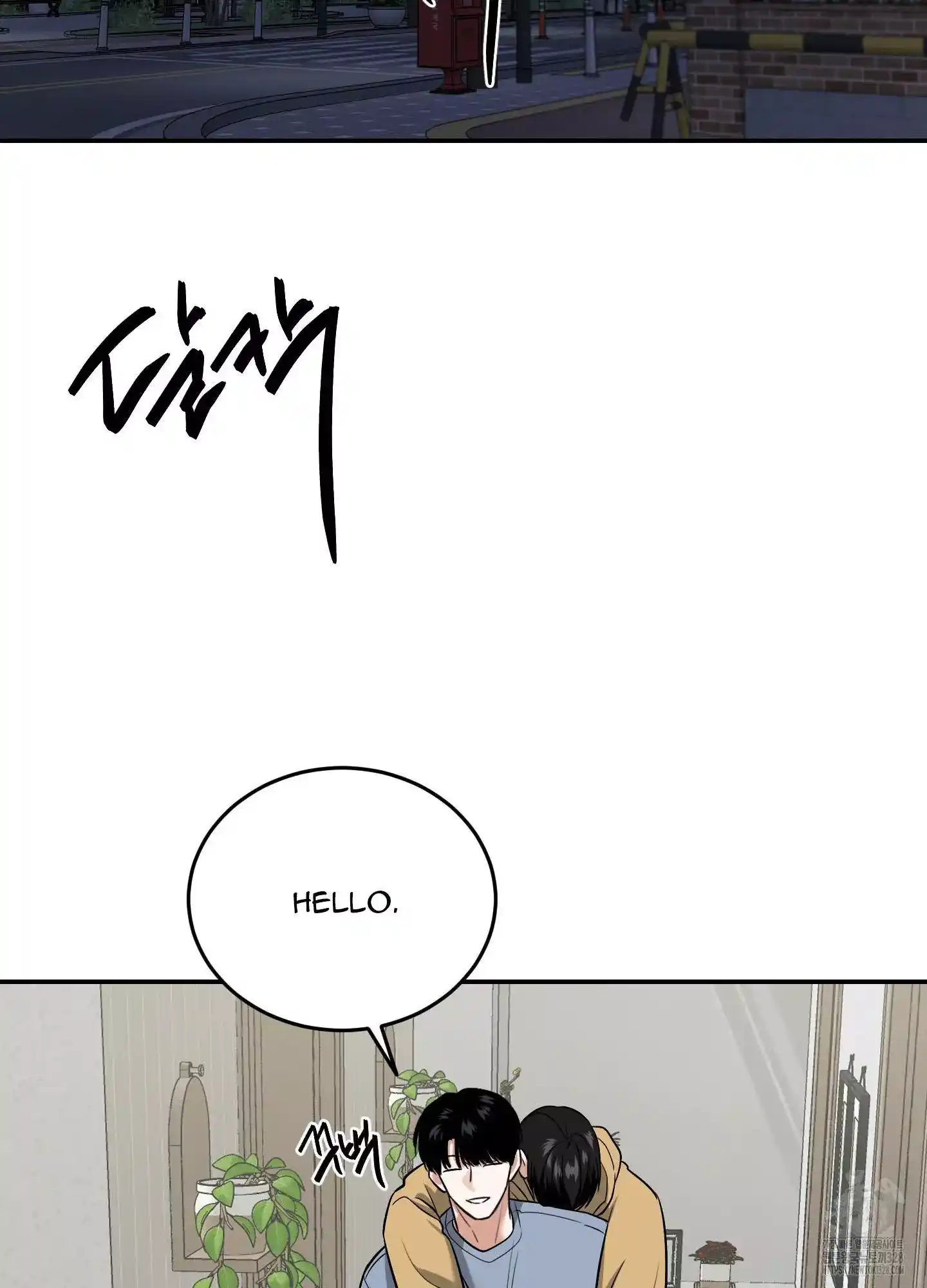 FEEL MY BENEFIT Chapter 17 - Page 76 in English