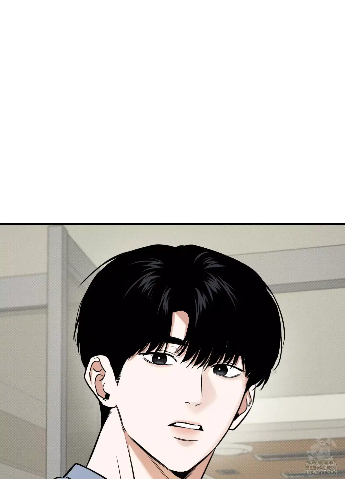 FEEL MY BENEFIT Chapter 17 - Page 8 in English