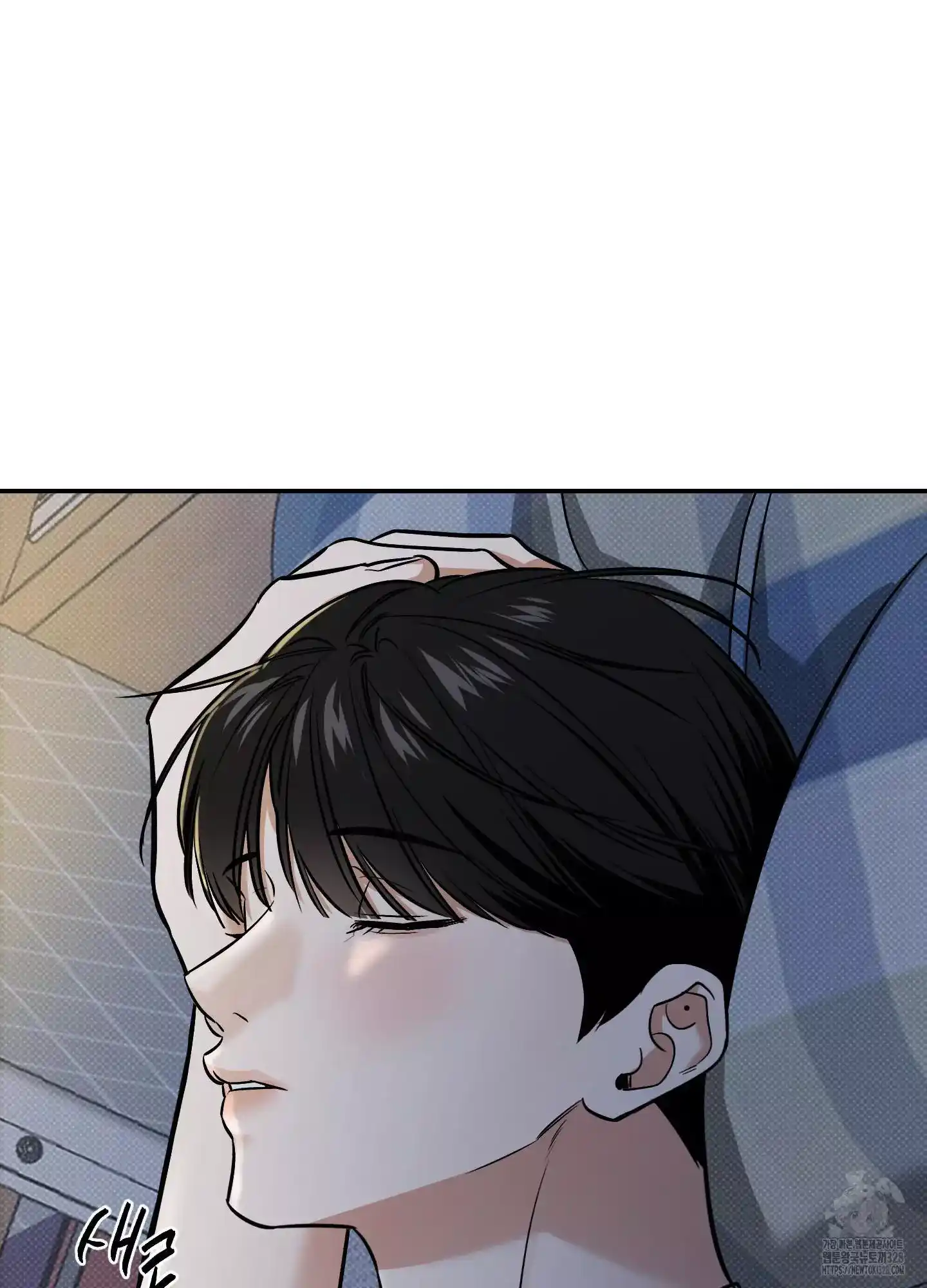 FEEL MY BENEFIT Chapter 17 - Page 86 in English