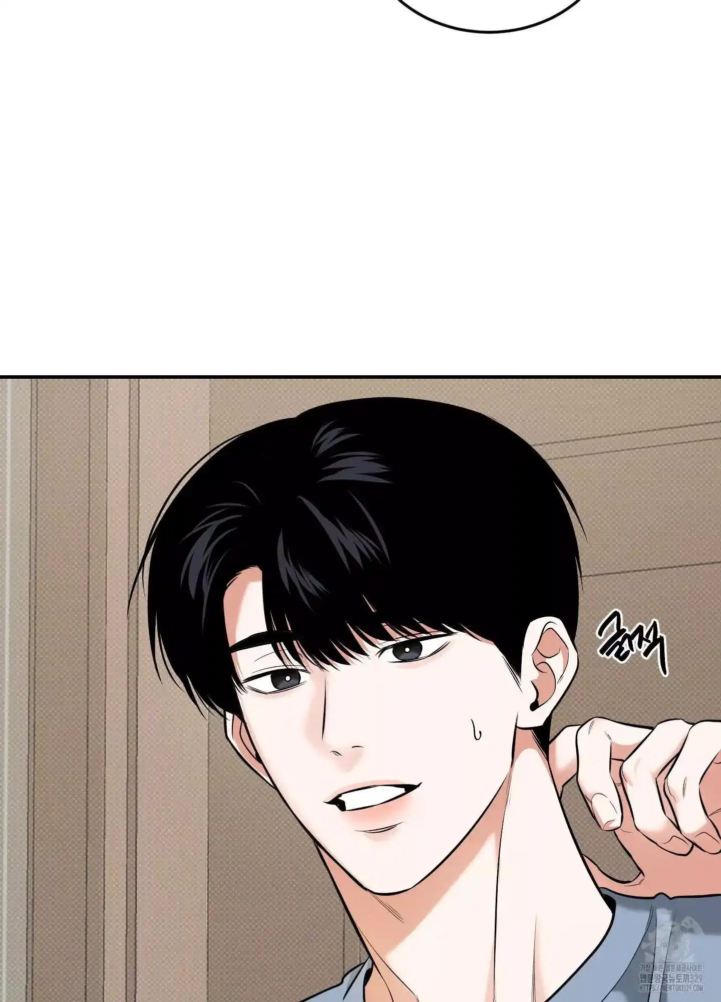 FEEL MY BENEFIT Chapter 18 - Page 11 in English