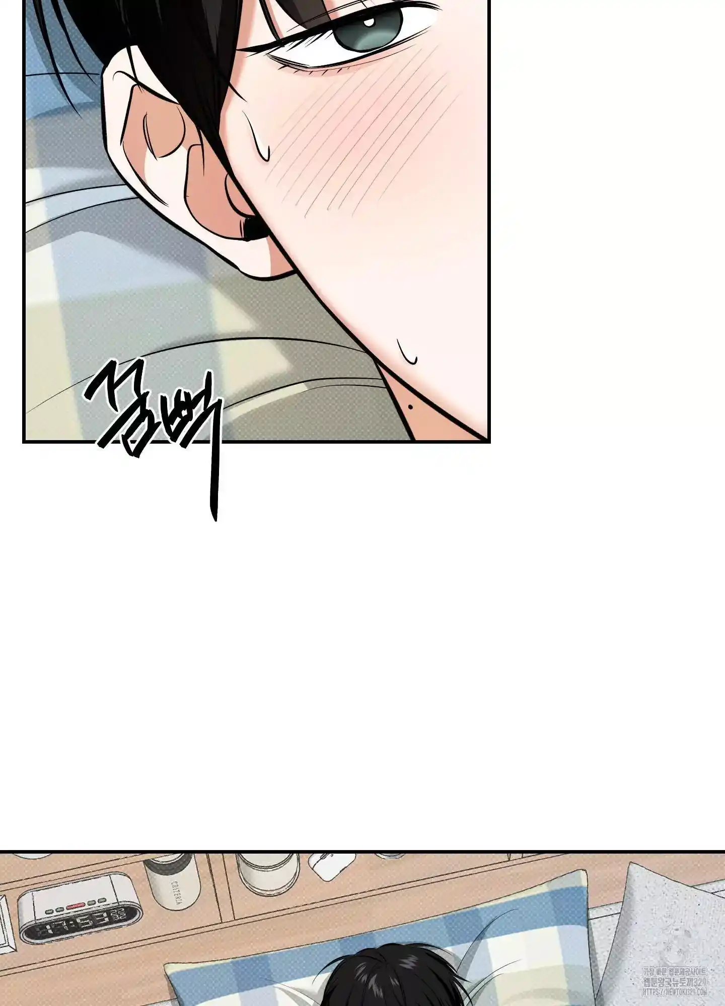 FEEL MY BENEFIT Chapter 18 - Page 19 in English