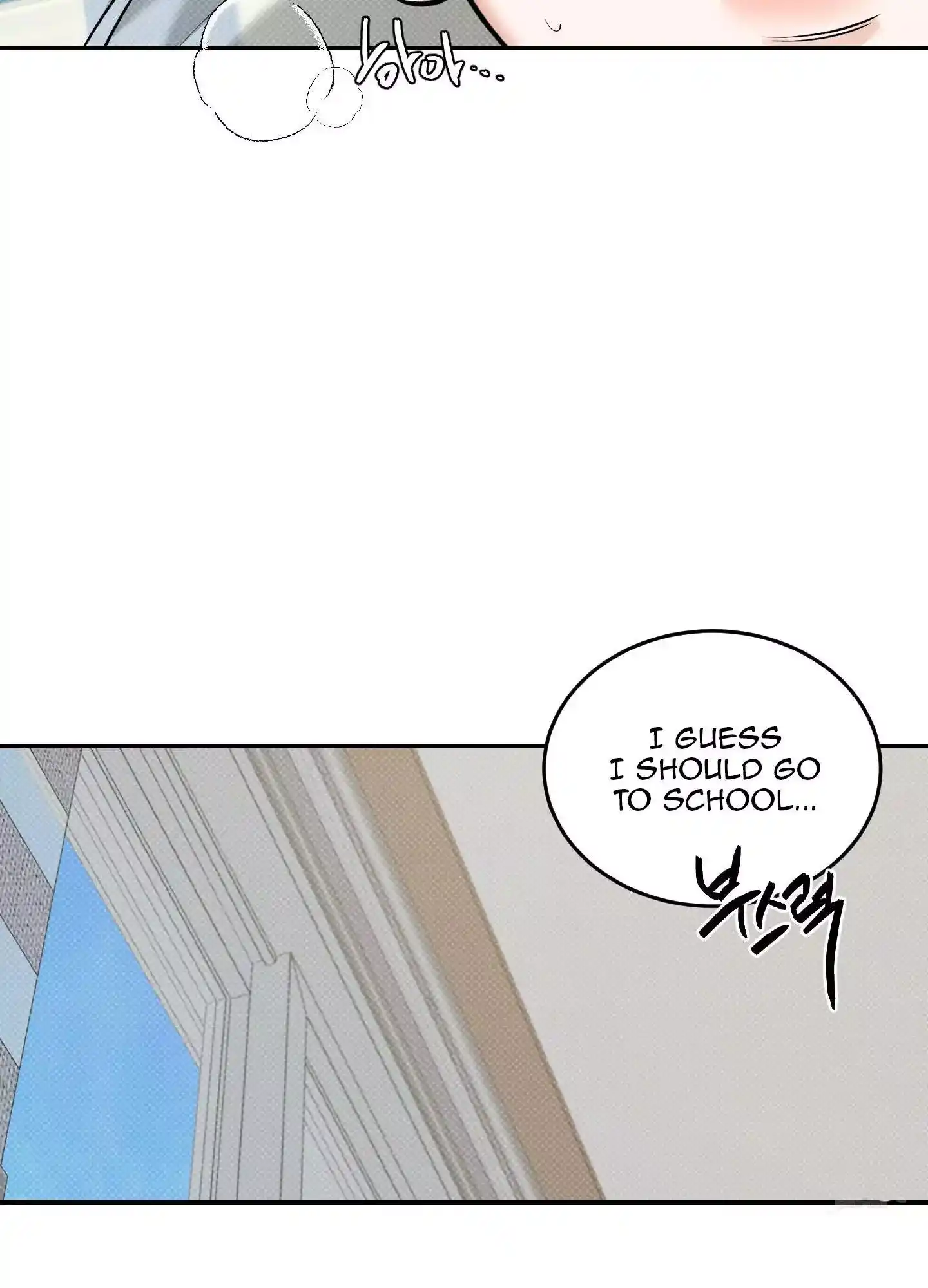 FEEL MY BENEFIT Chapter 18 - Page 25 in English