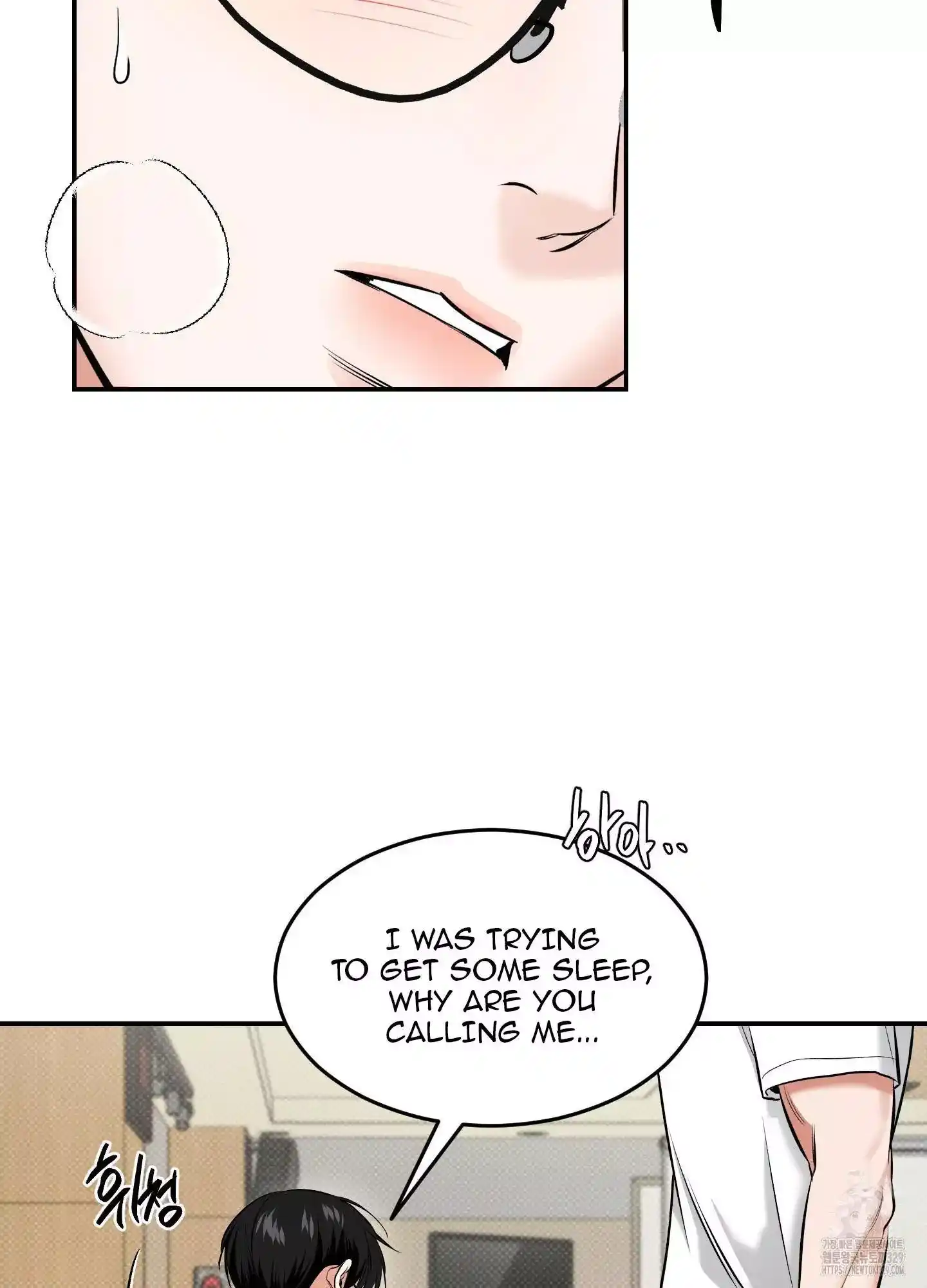 FEEL MY BENEFIT Chapter 18 - Page 49 in English