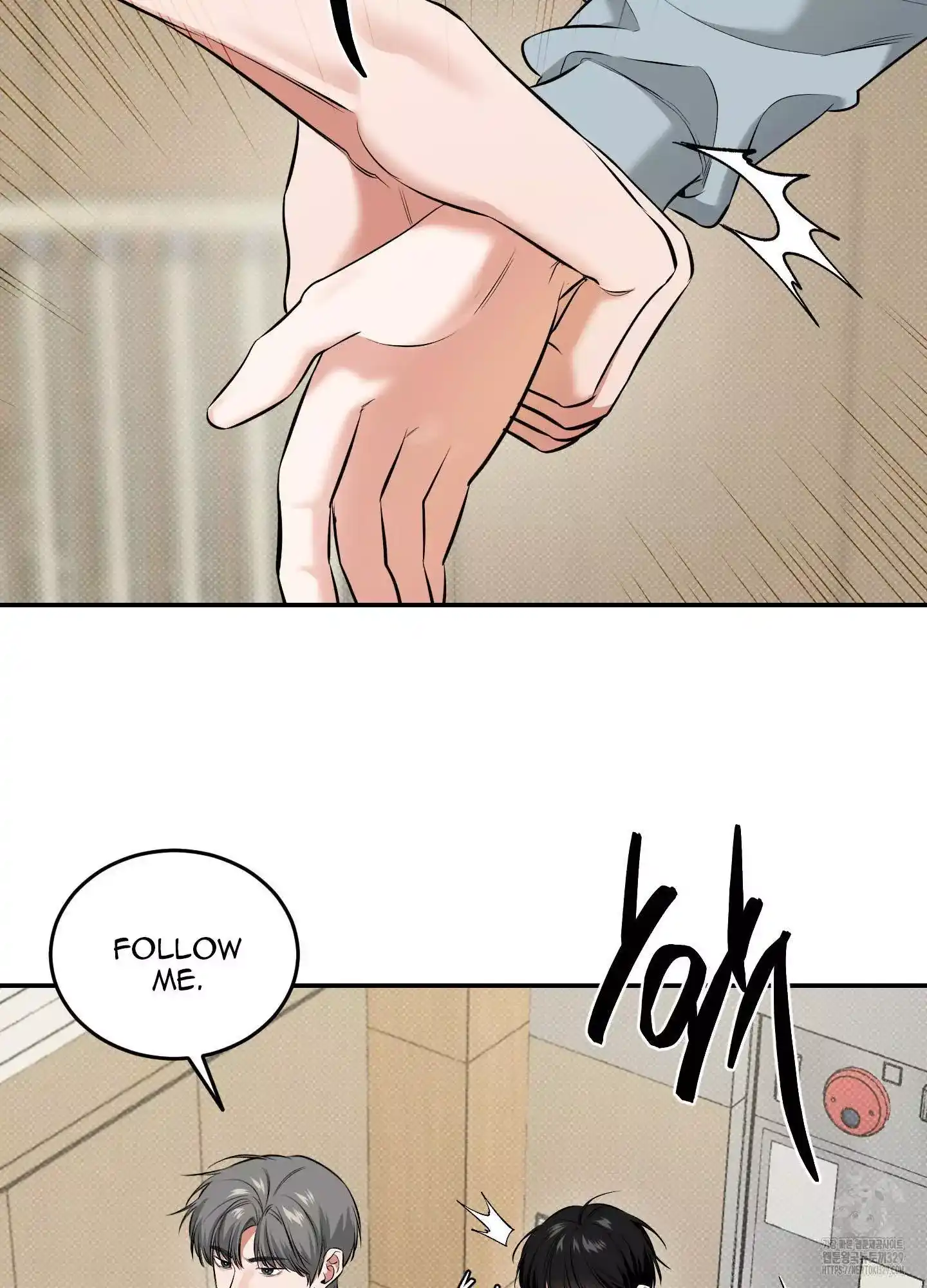 FEEL MY BENEFIT Chapter 18 - Page 51 in English