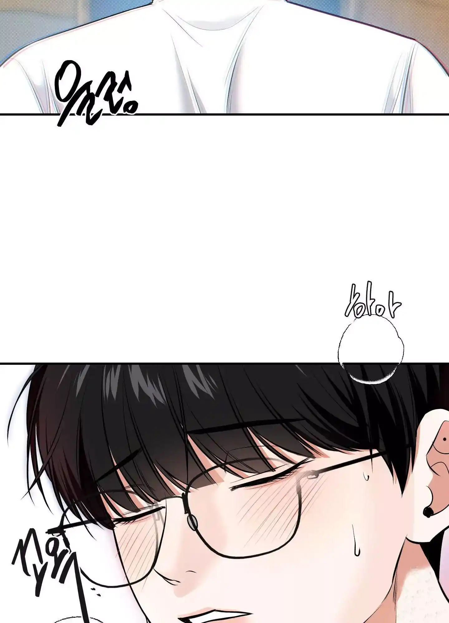 FEEL MY BENEFIT Chapter 18 - Page 56 in English