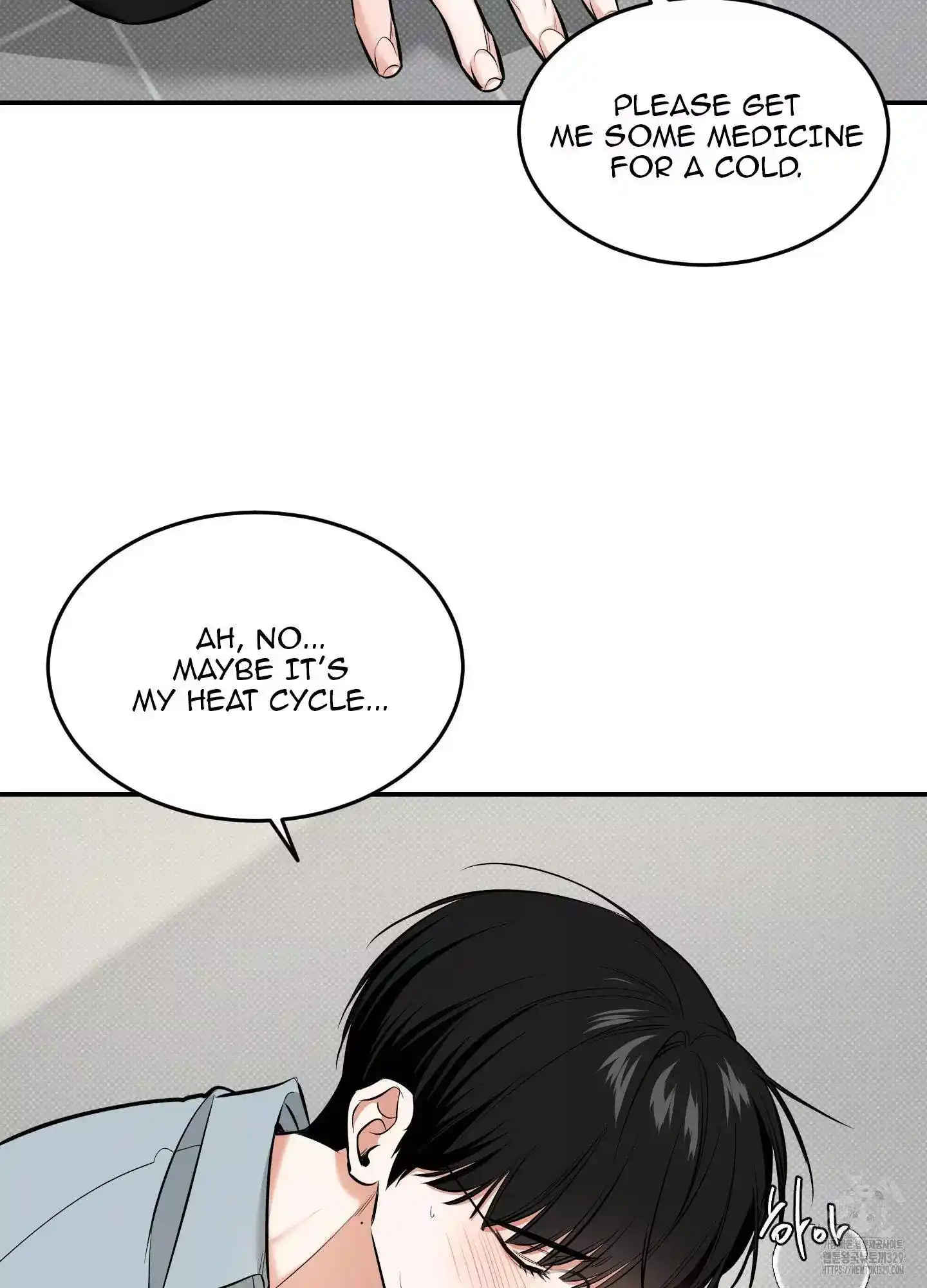 FEEL MY BENEFIT Chapter 18 - Page 63 in English