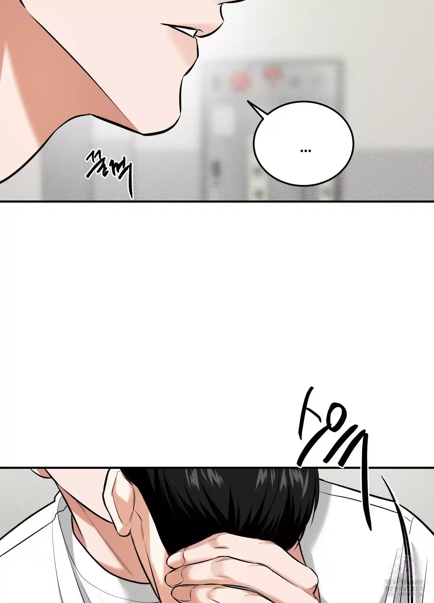 FEEL MY BENEFIT Chapter 18 - Page 74 in English