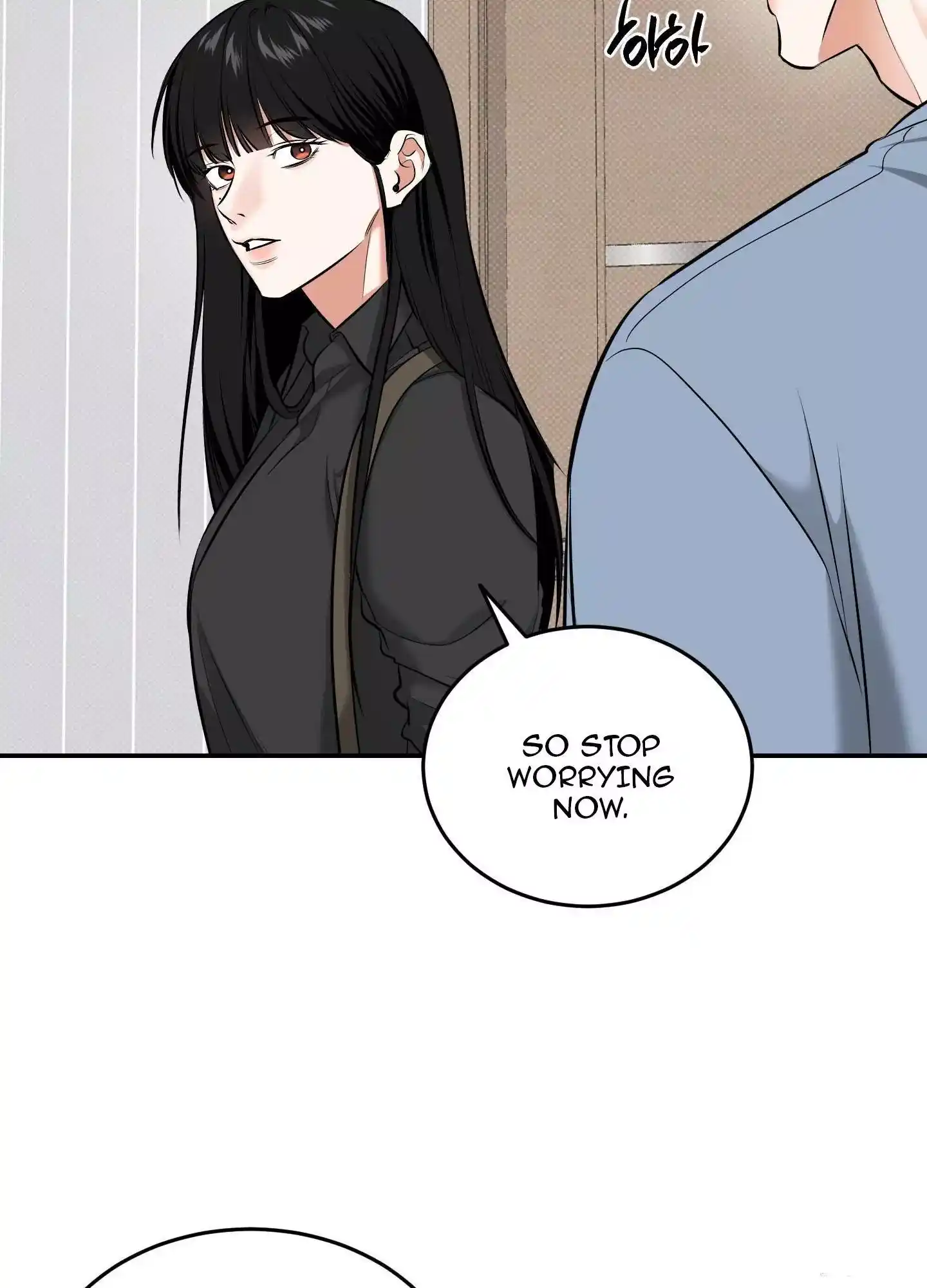 FEEL MY BENEFIT Chapter 18 - Page 9 in English