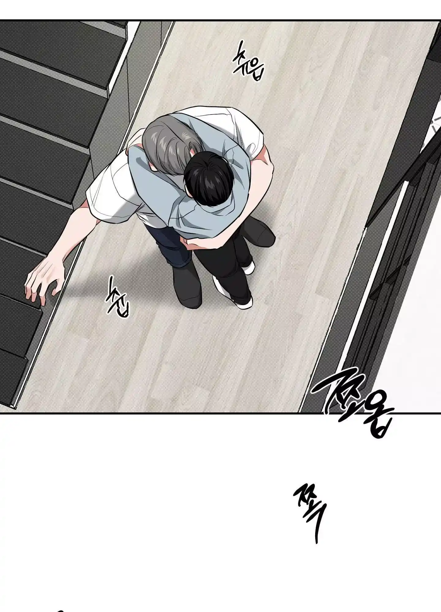 FEEL MY BENEFIT Chapter 19 - Page 10 in English