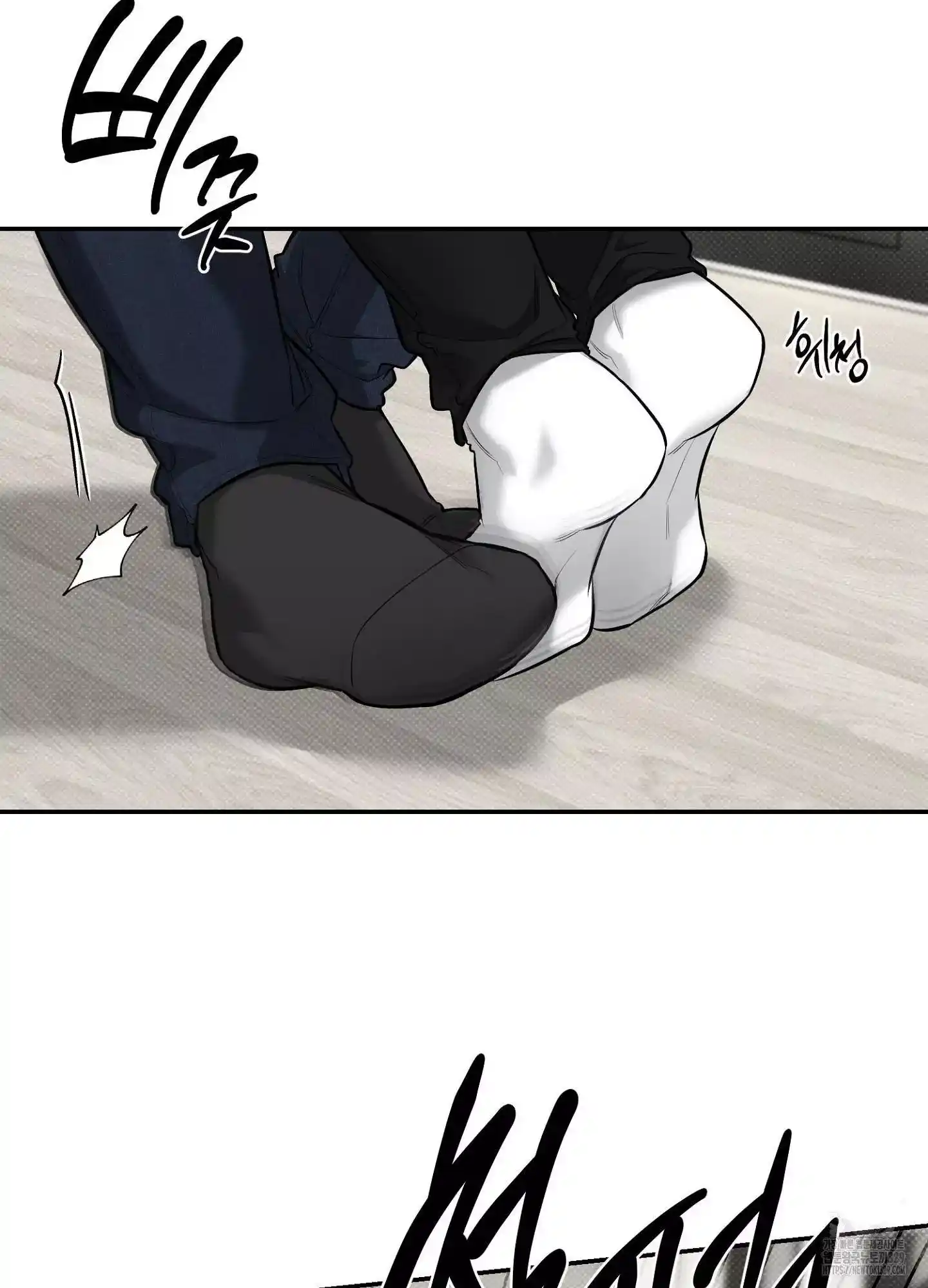 FEEL MY BENEFIT Chapter 19 - Page 11 in English