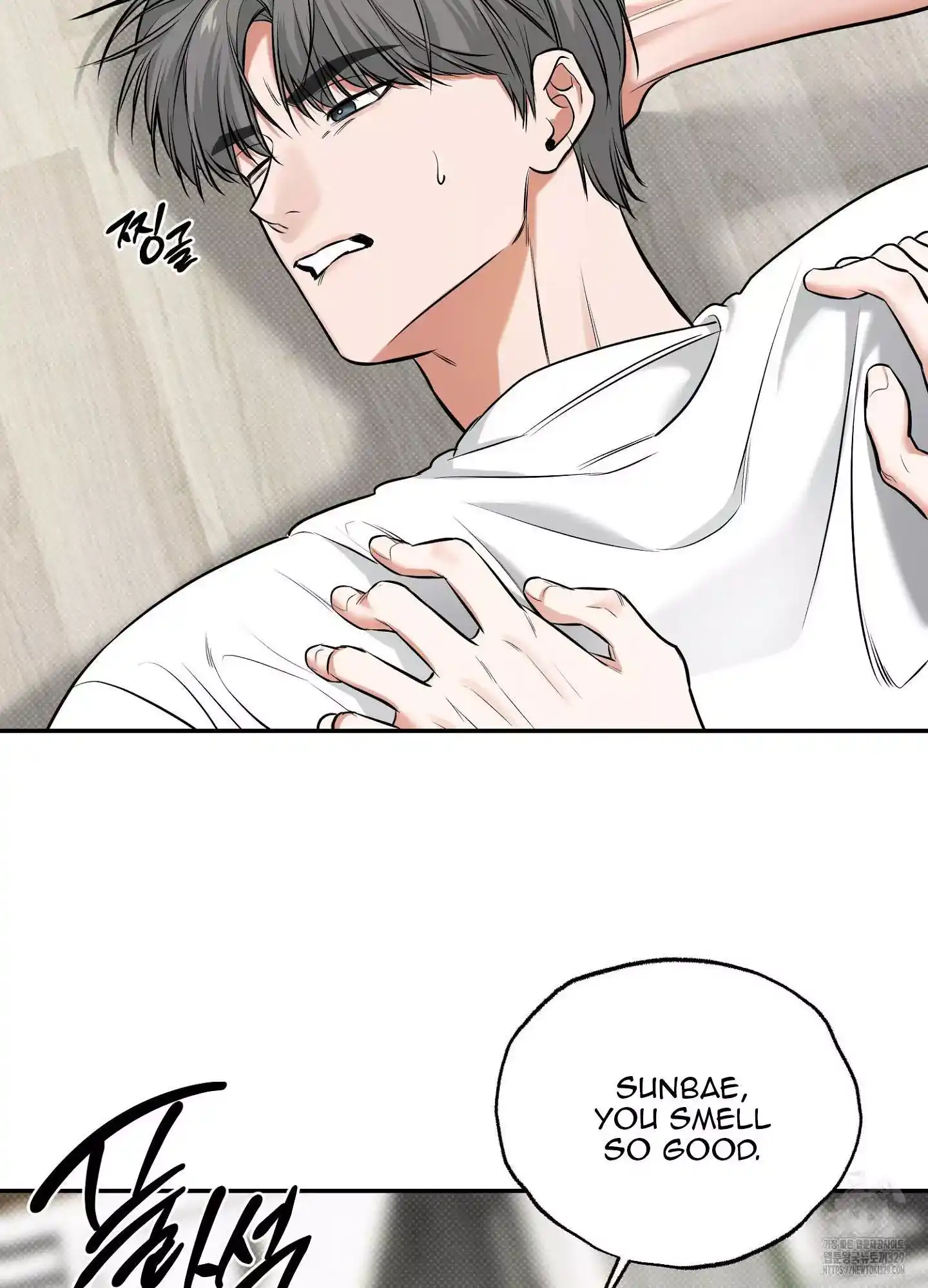 FEEL MY BENEFIT Chapter 19 - Page 14 in English