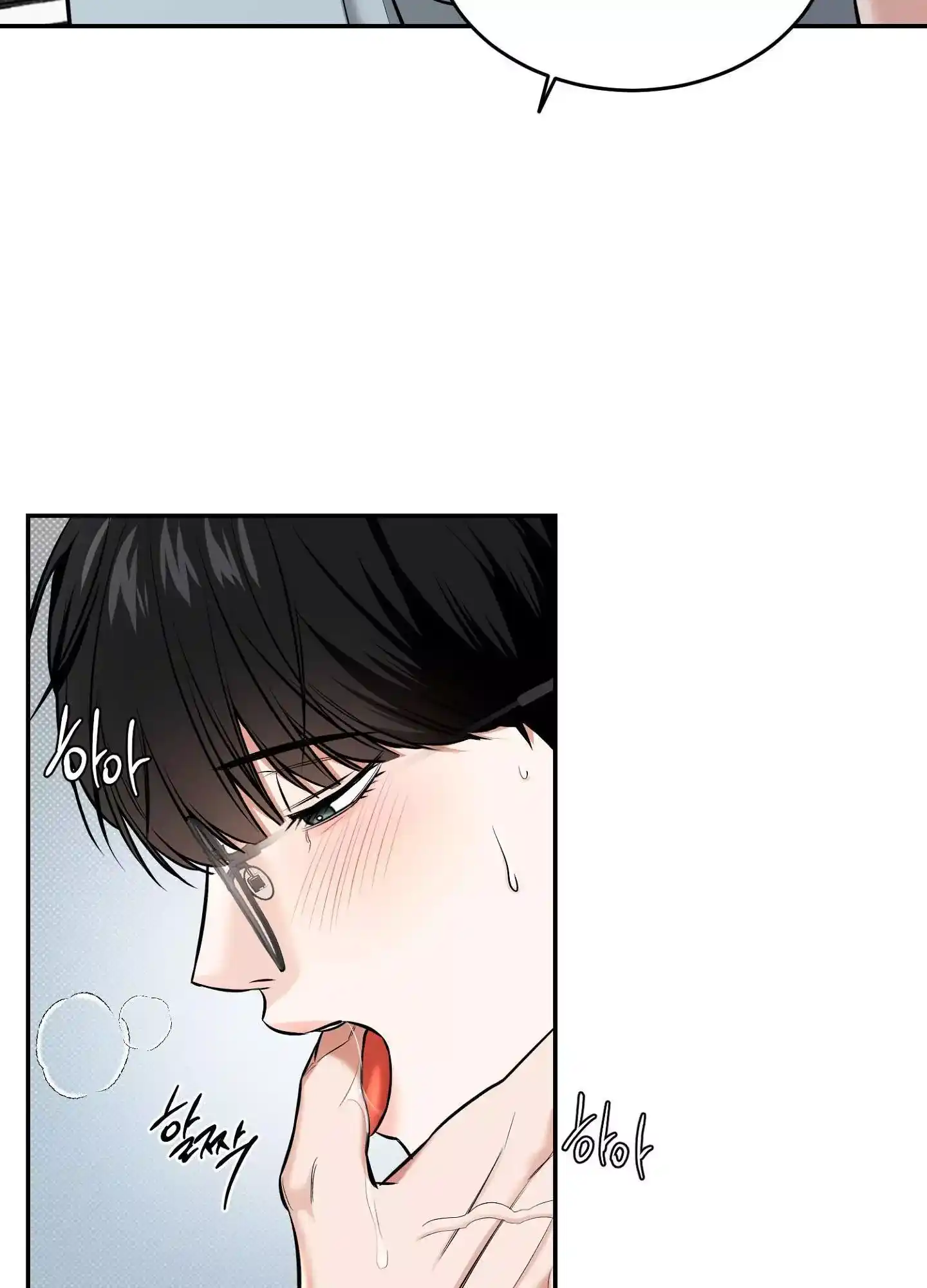 FEEL MY BENEFIT Chapter 19 - Page 23 in English