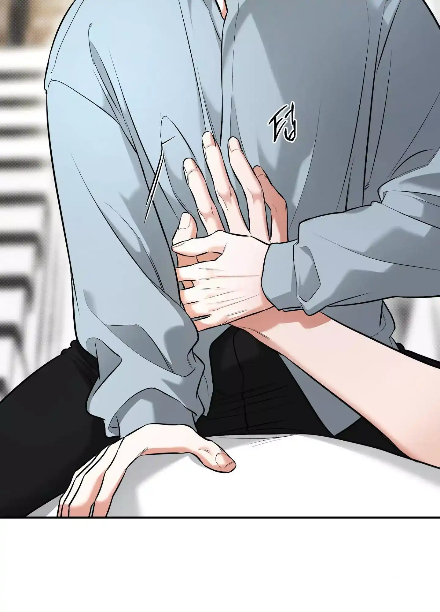FEEL MY BENEFIT Chapter 19 - Page 28 in English