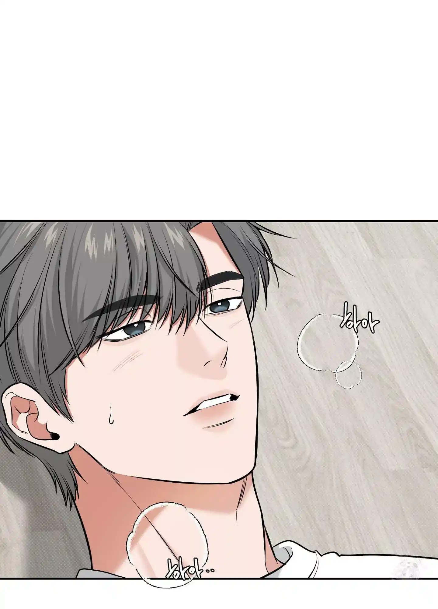 FEEL MY BENEFIT Chapter 19 - Page 29 in English