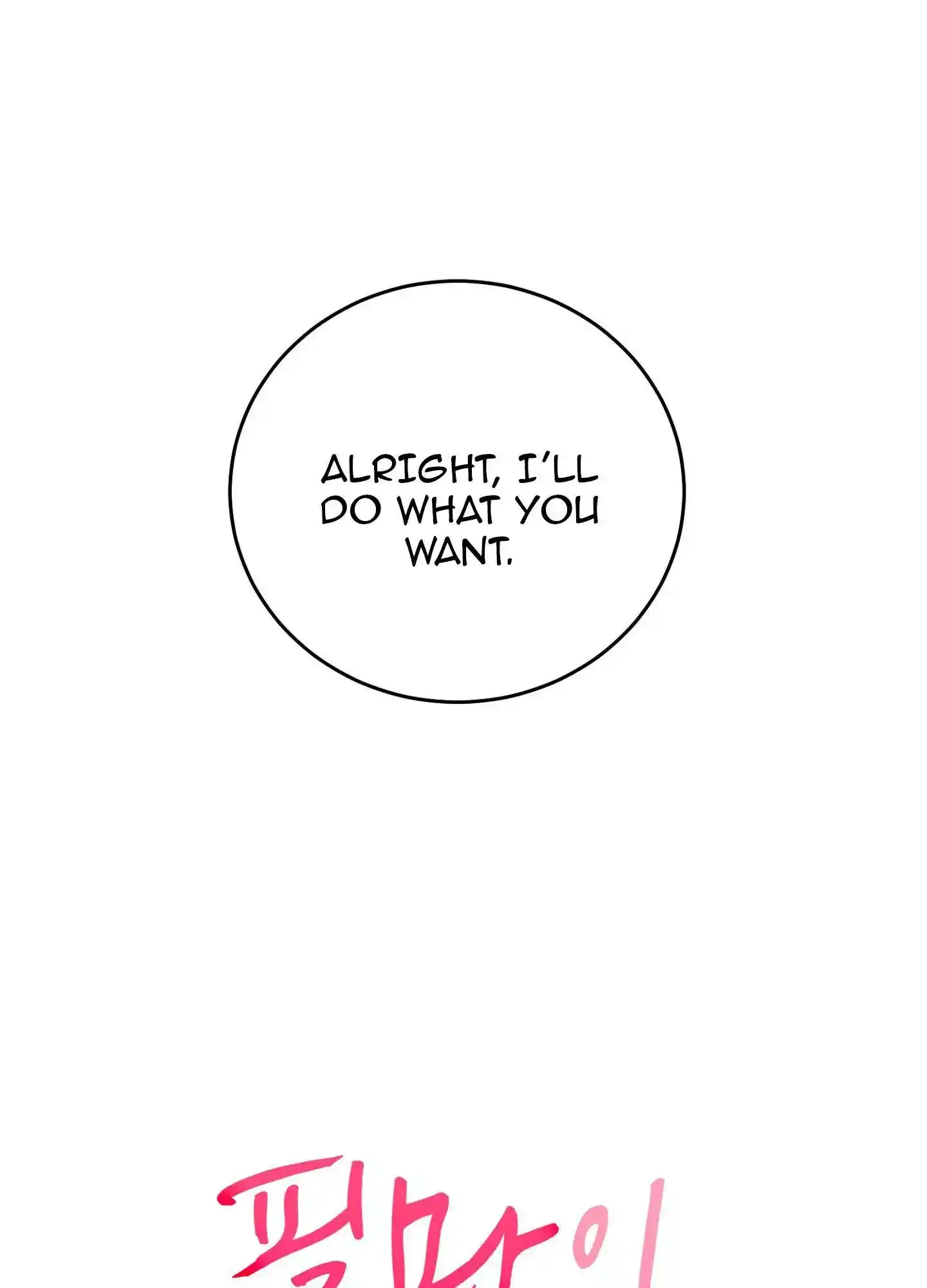 FEEL MY BENEFIT Chapter 19 - Page 30 in English