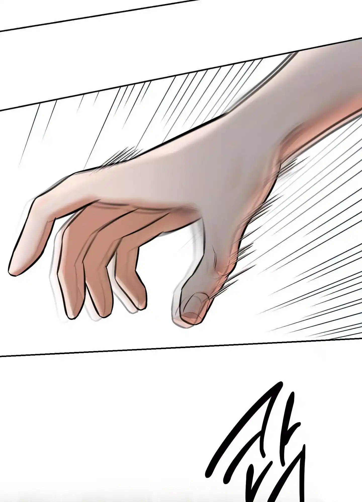 FEEL MY BENEFIT Chapter 19 - Page 56 in English