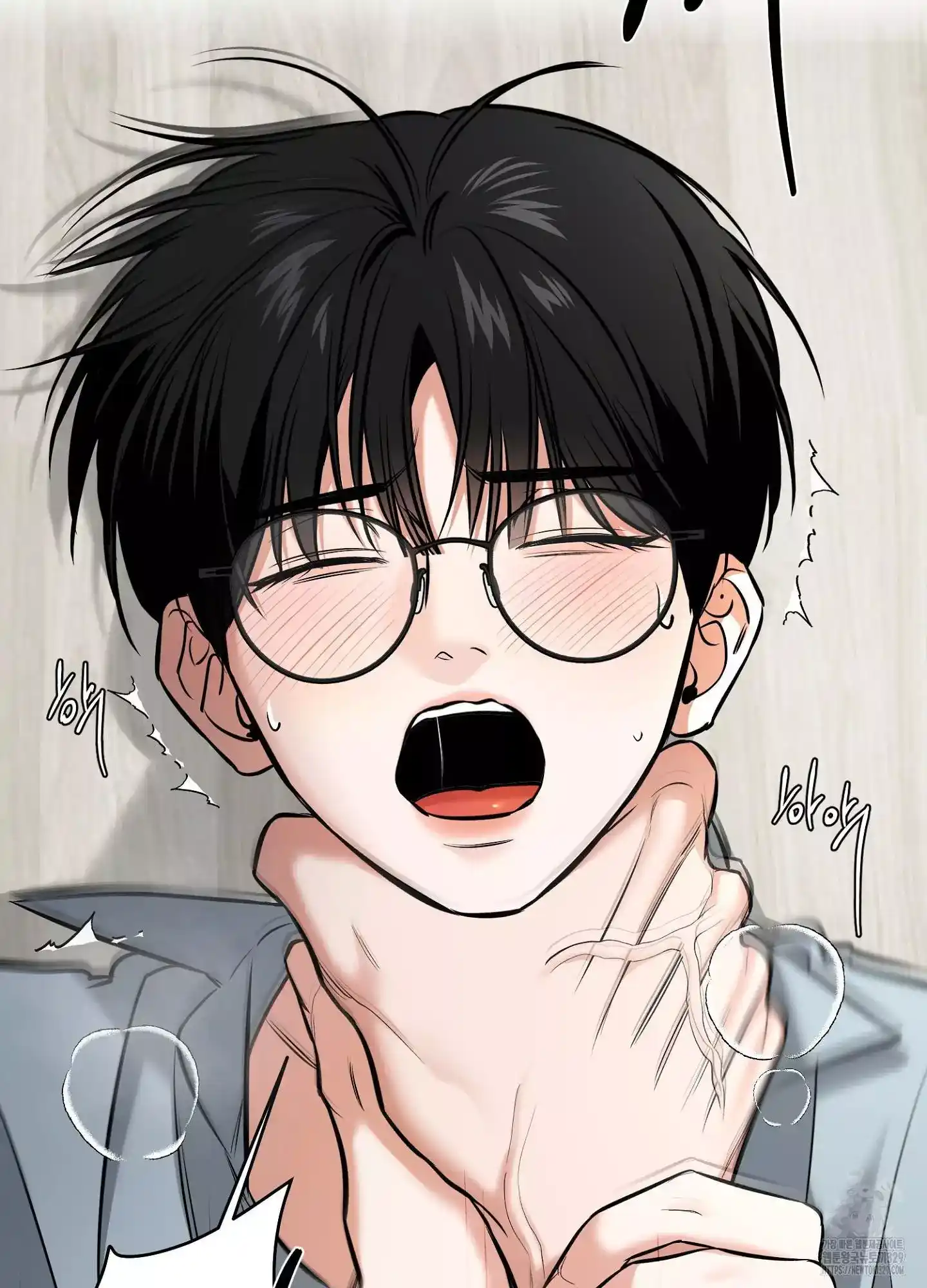 FEEL MY BENEFIT Chapter 19 - Page 57 in English