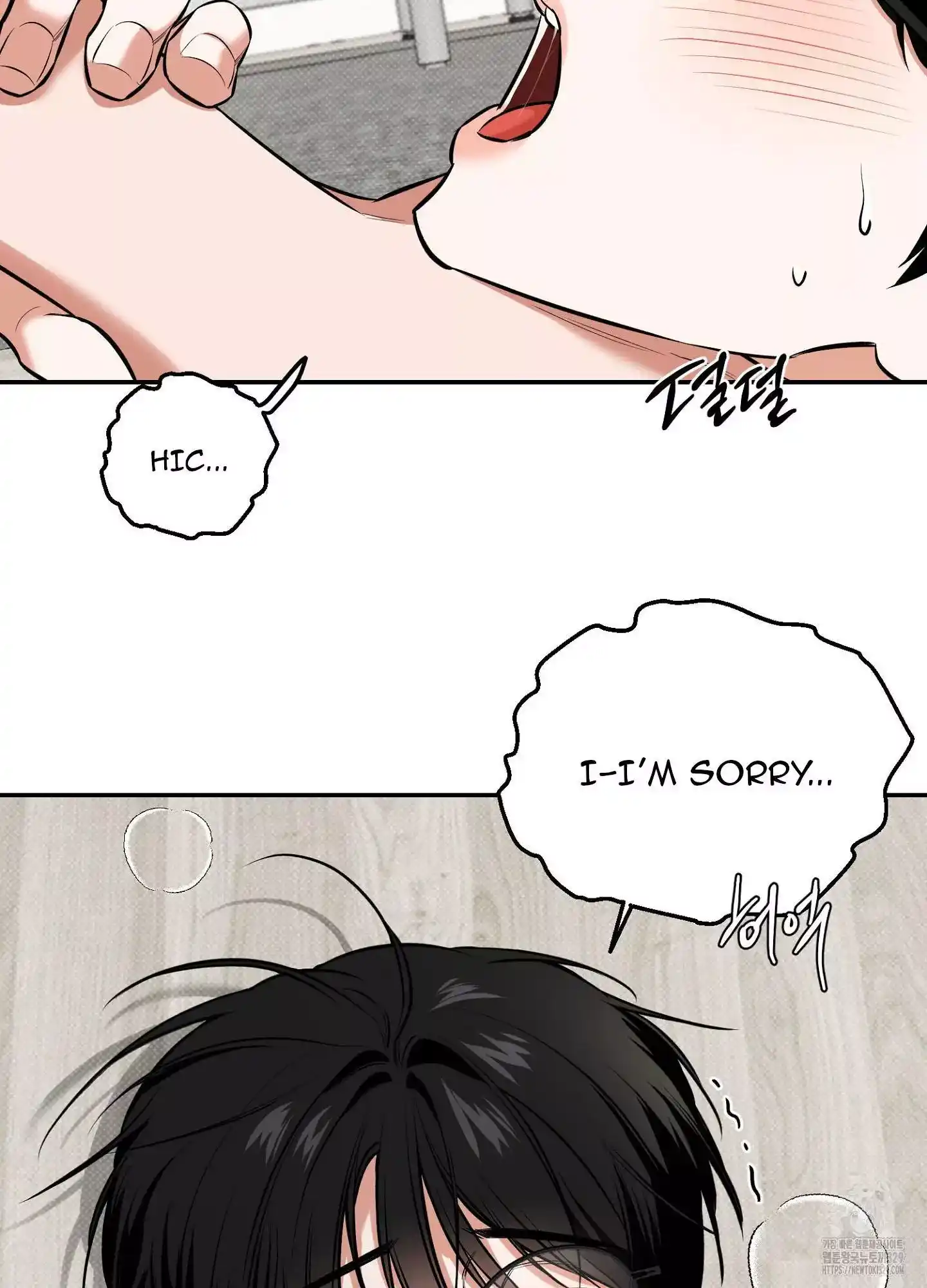 FEEL MY BENEFIT Chapter 19 - Page 63 in English