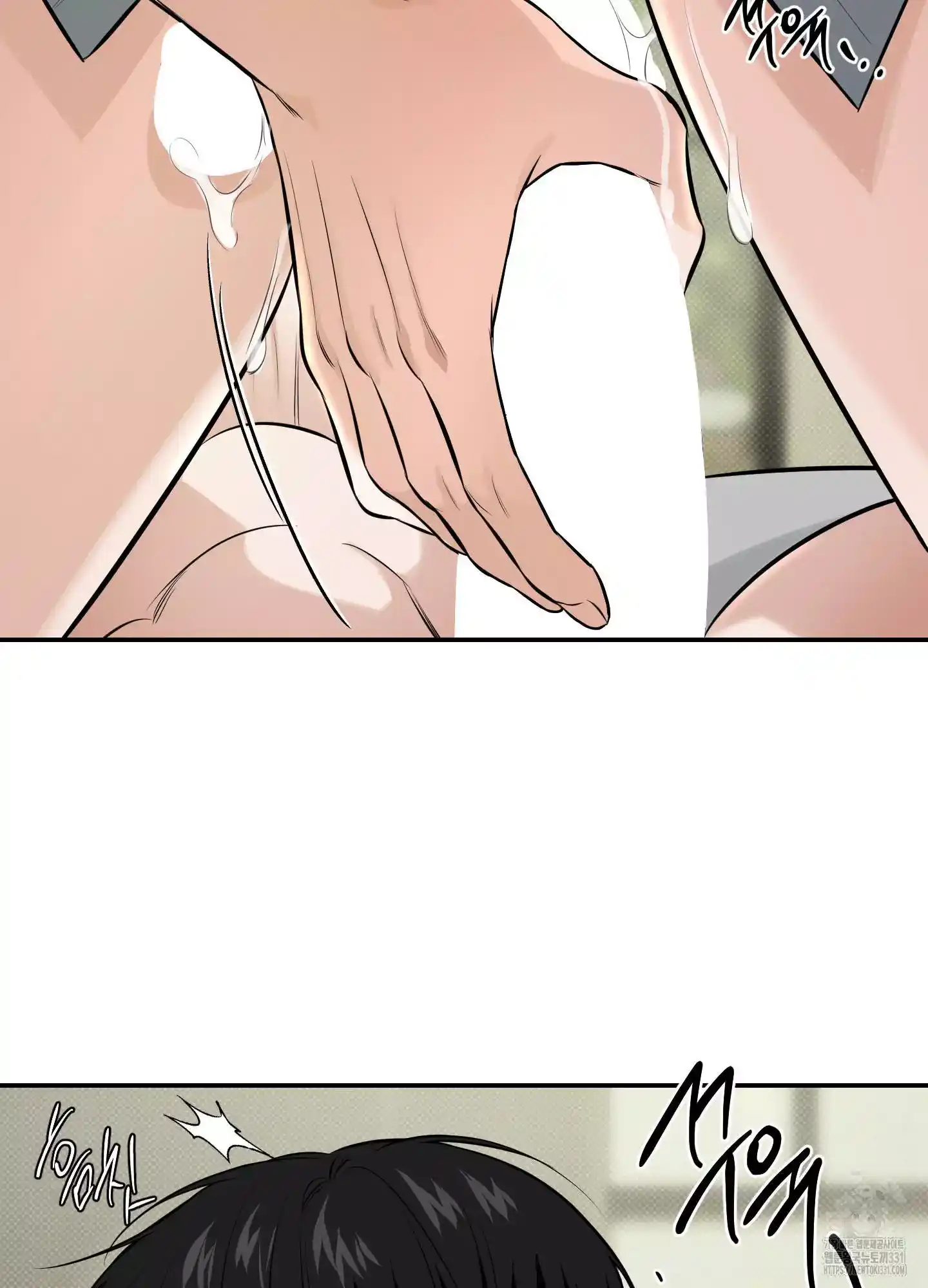 FEEL MY BENEFIT Chapter 20 - Page 10 in English