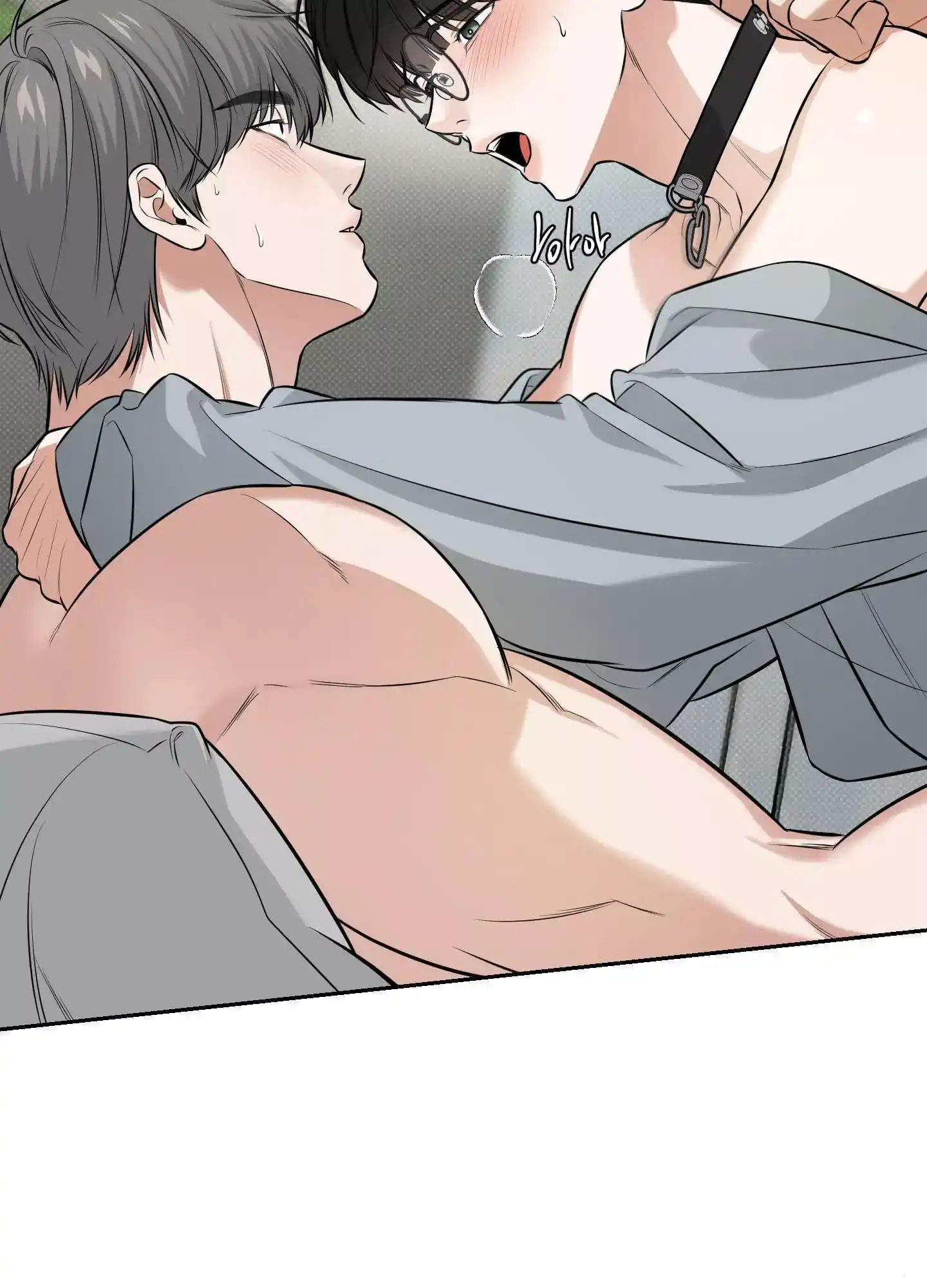 FEEL MY BENEFIT Chapter 20 - Page 17 in English