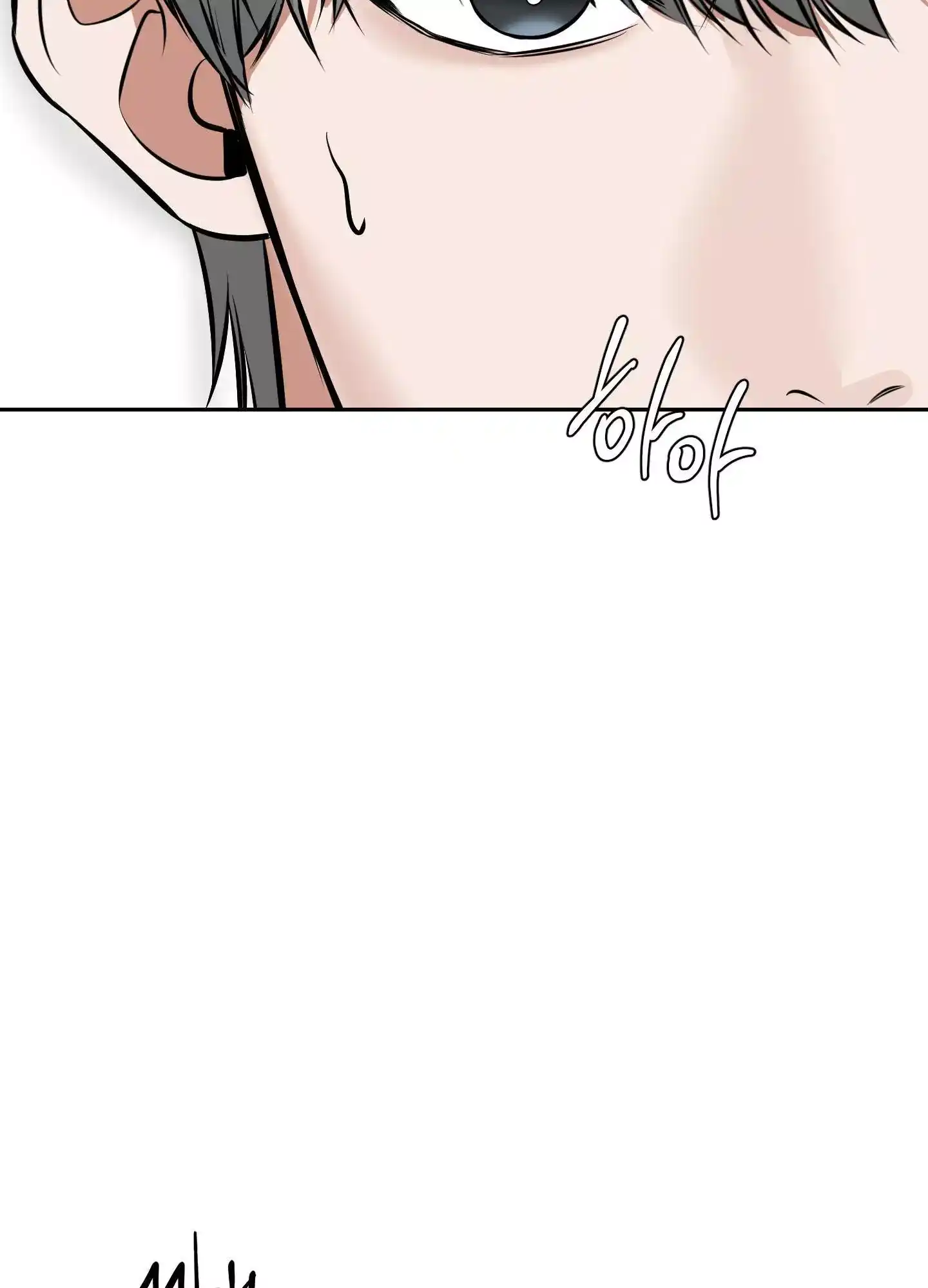FEEL MY BENEFIT Chapter 20 - Page 19 in English