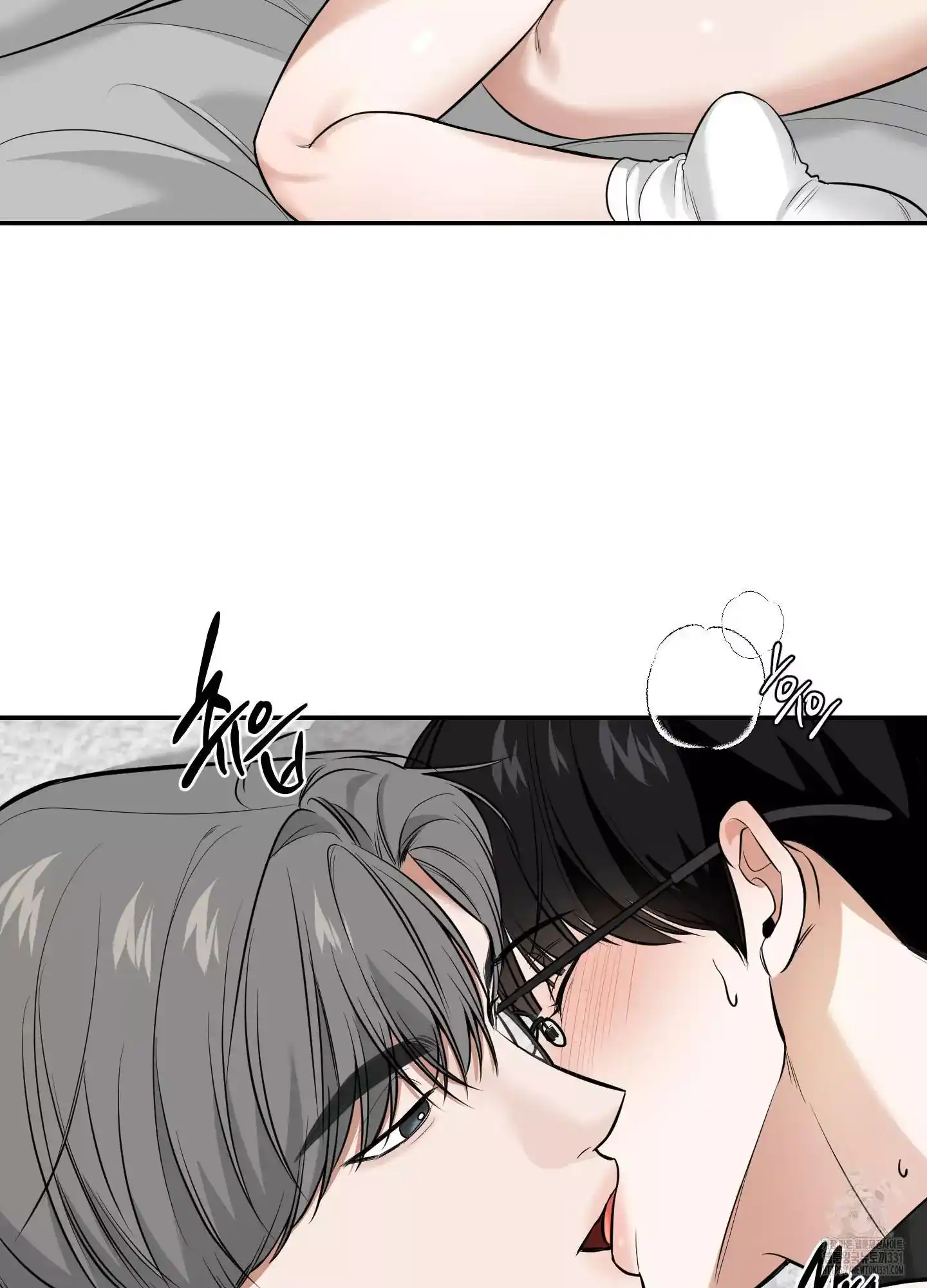 FEEL MY BENEFIT Chapter 20 - Page 3 in English