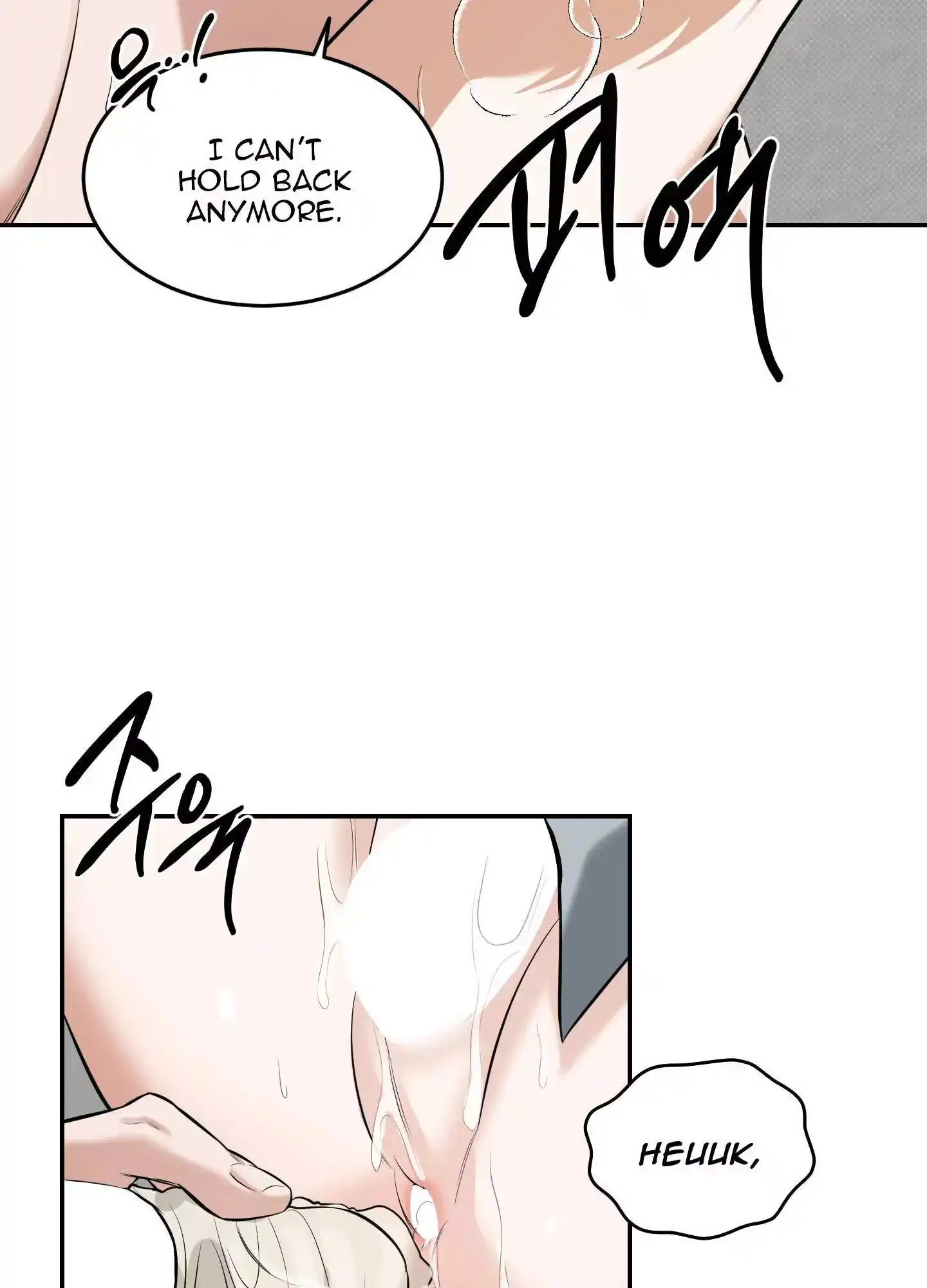 FEEL MY BENEFIT Chapter 20 - Page 58 in English