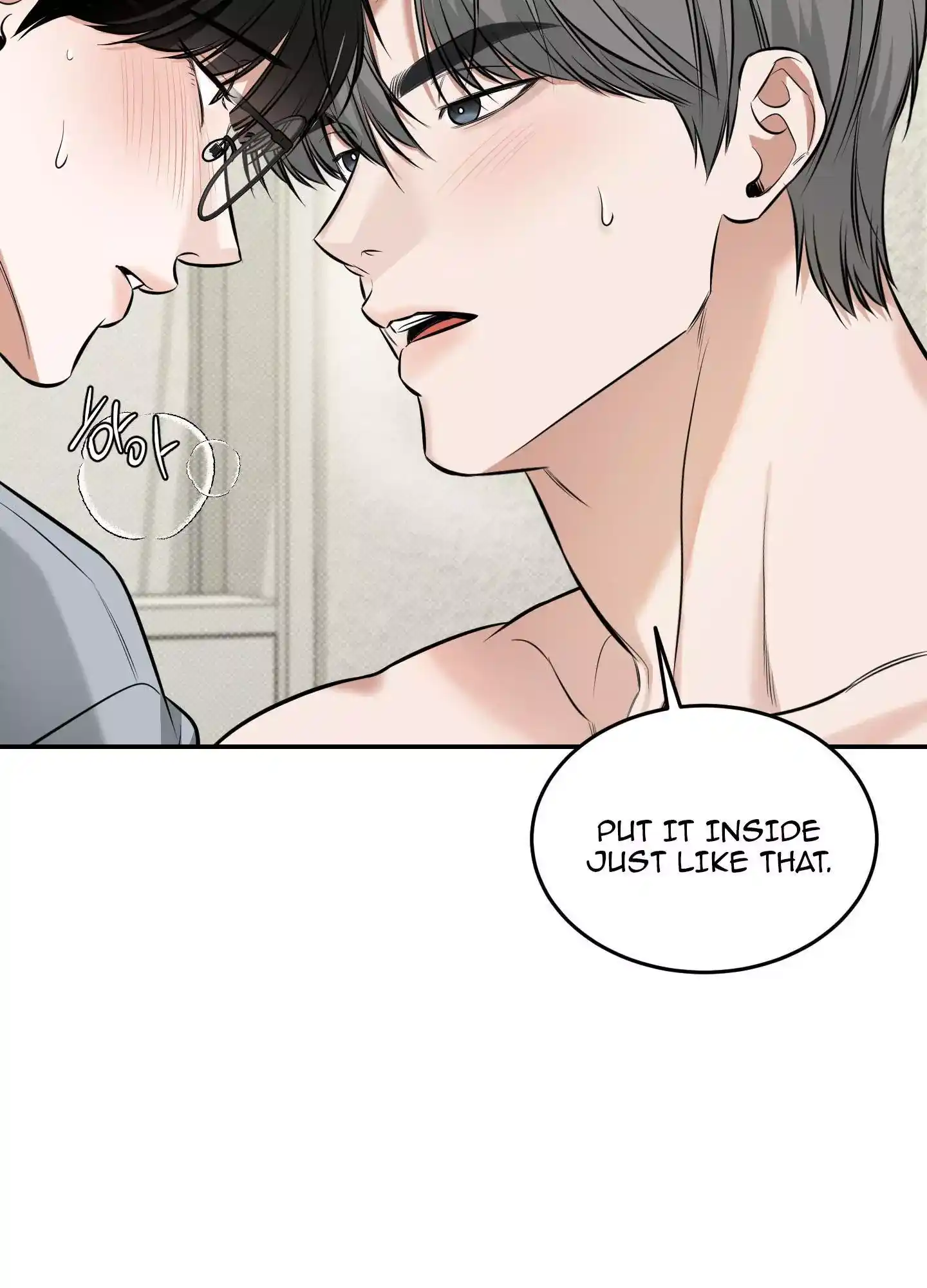 FEEL MY BENEFIT Chapter 20 - Page 7 in English