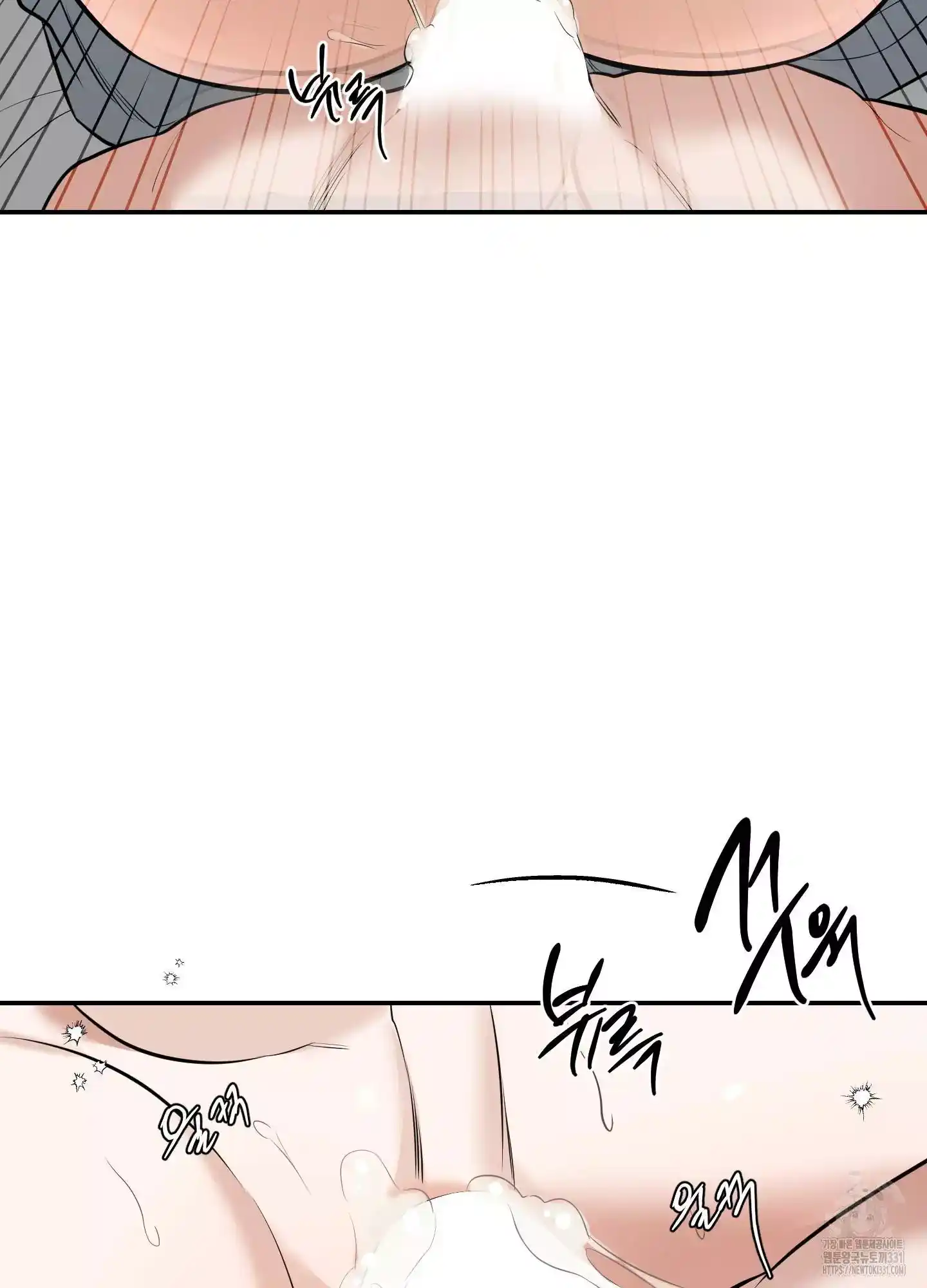 FEEL MY BENEFIT Chapter 20 - Page 72 in English