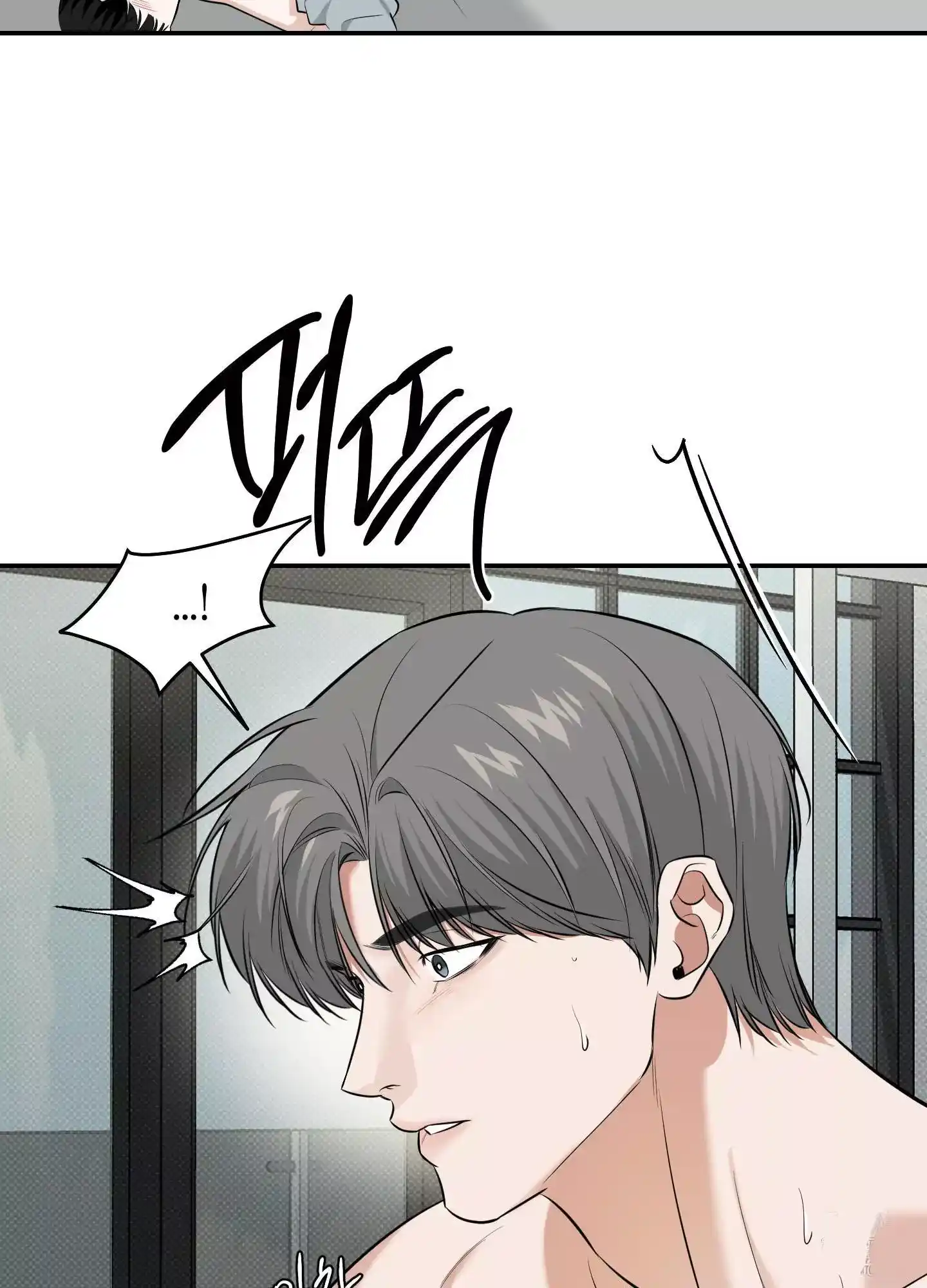 FEEL MY BENEFIT Chapter 20 - Page 77 in English