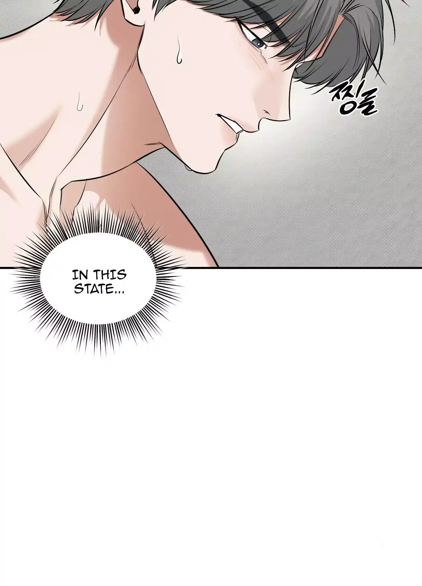 FEEL MY BENEFIT Chapter 20 - Page 82 in English