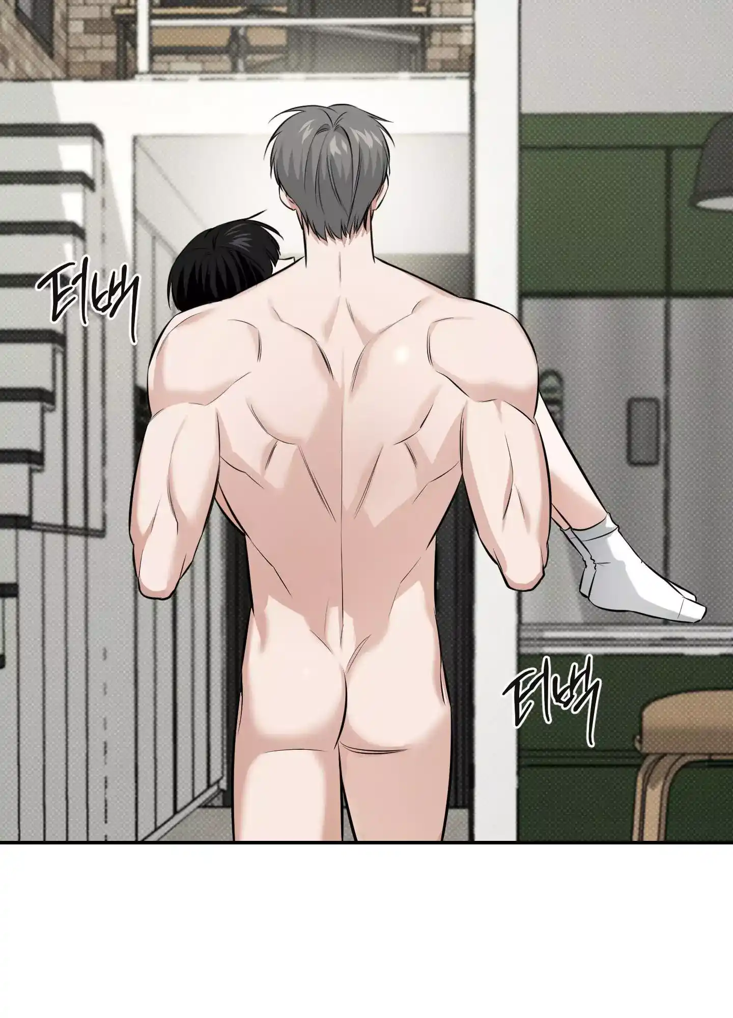 FEEL MY BENEFIT Chapter 20 - Page 87 in English