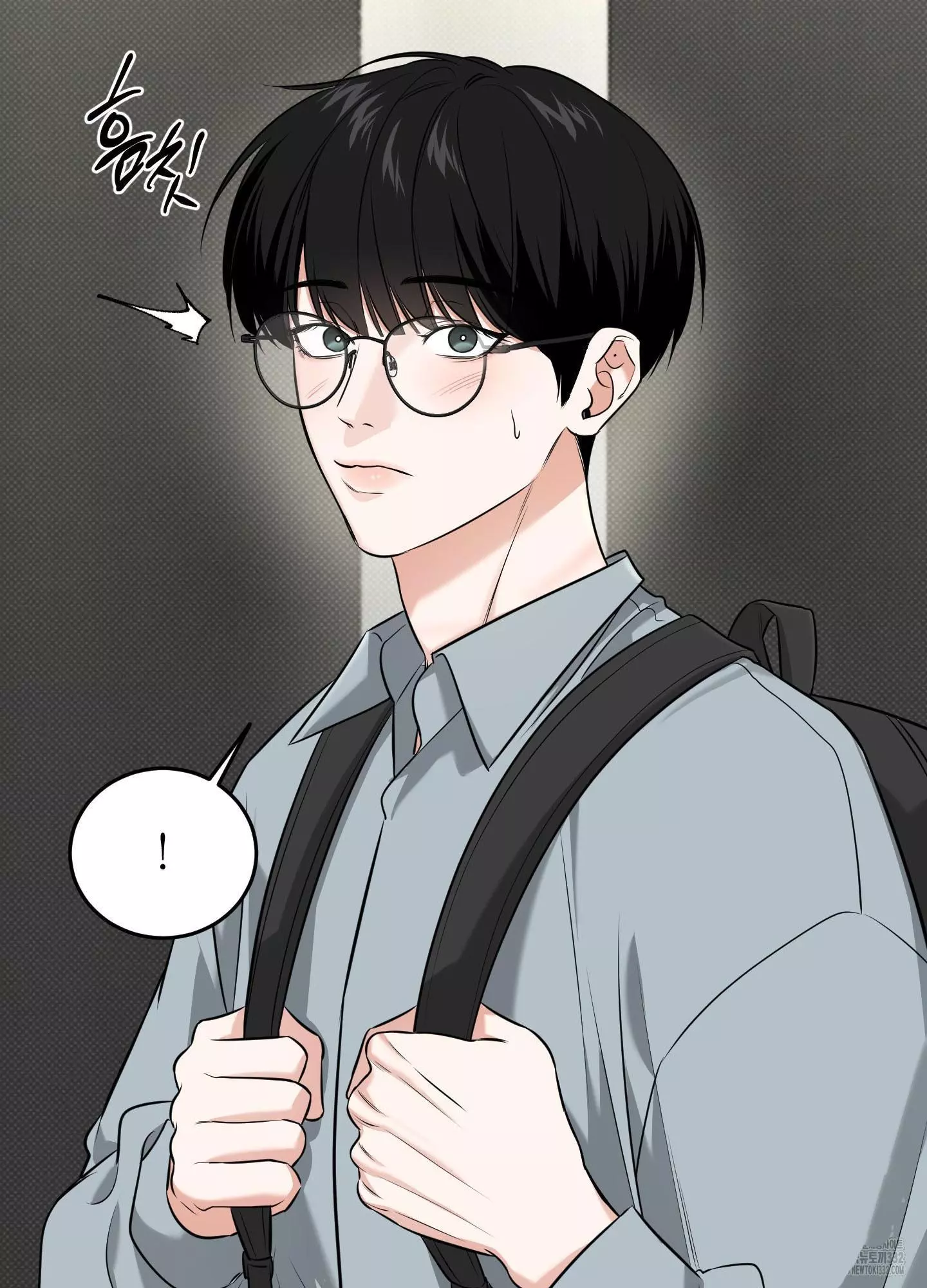 FEEL MY BENEFIT Chapter 21 - Page 13 in English