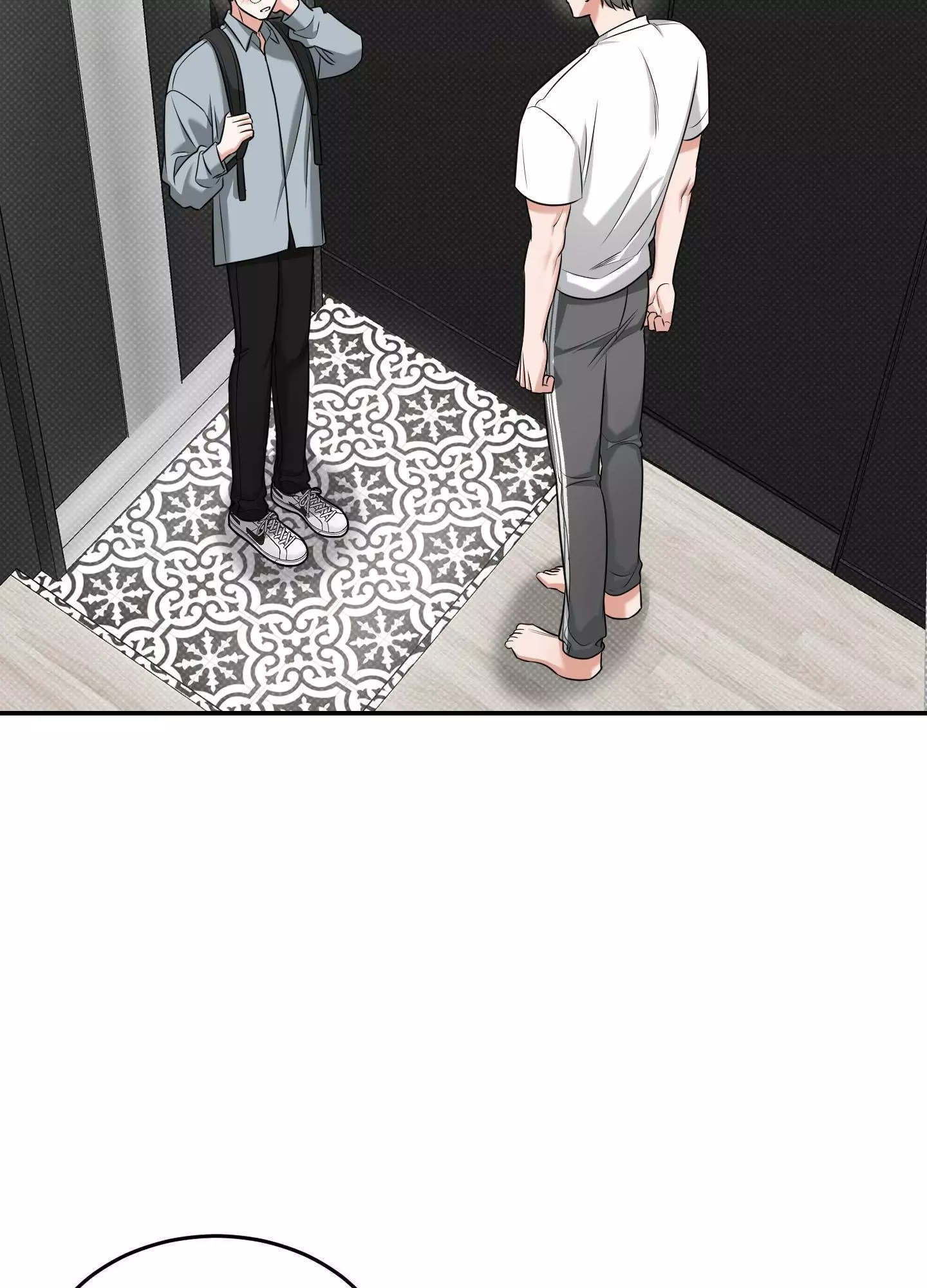FEEL MY BENEFIT Chapter 21 - Page 15 in English